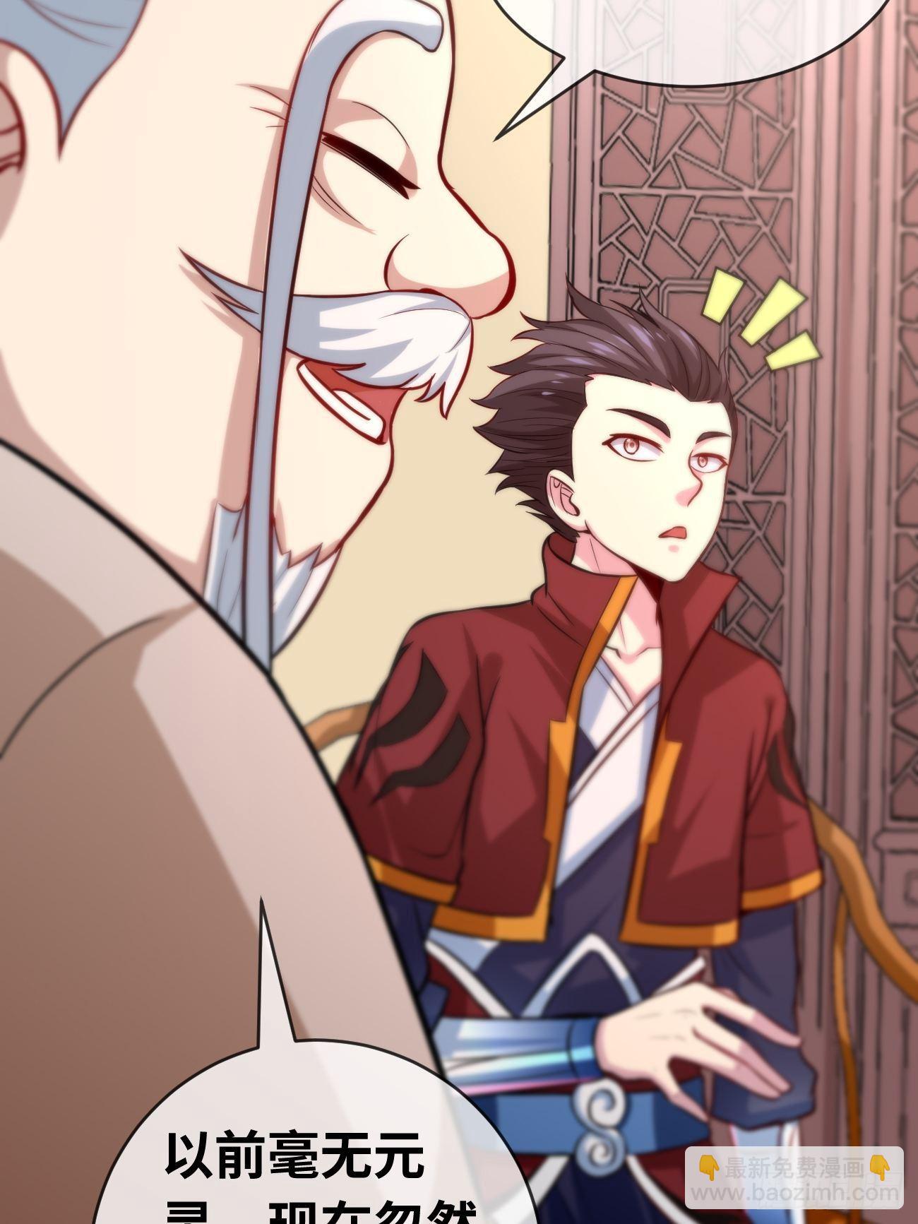 第六话：宵小来犯(1/2)-第7话