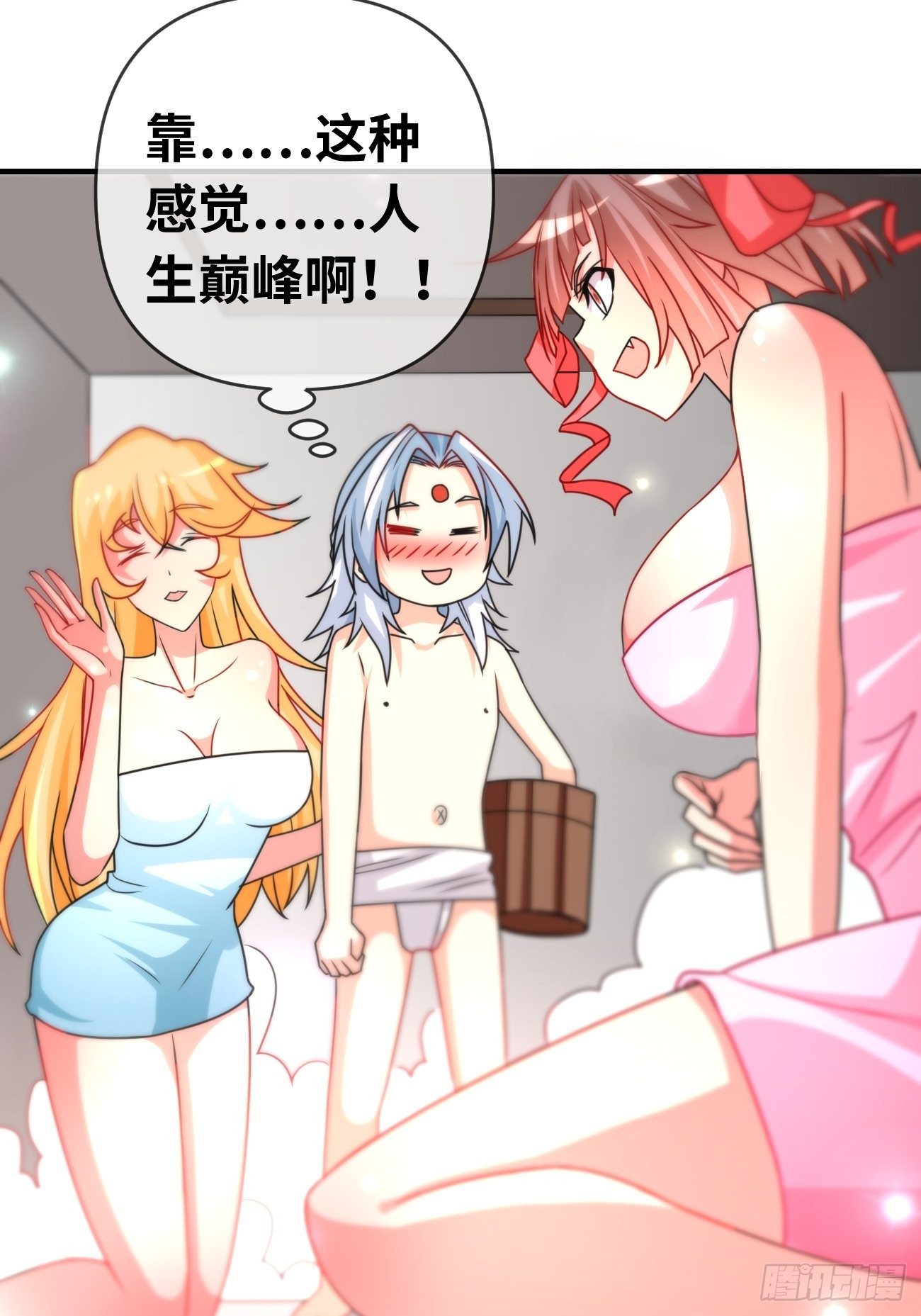 第八话：强援登场(1/2)-第9话