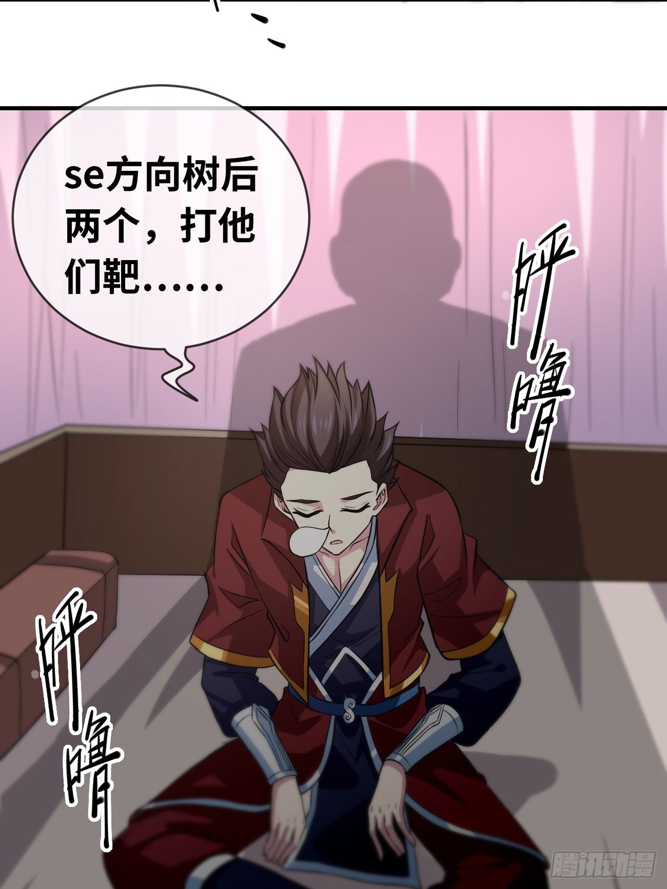 第八话：强援登场(1/2)-第9话