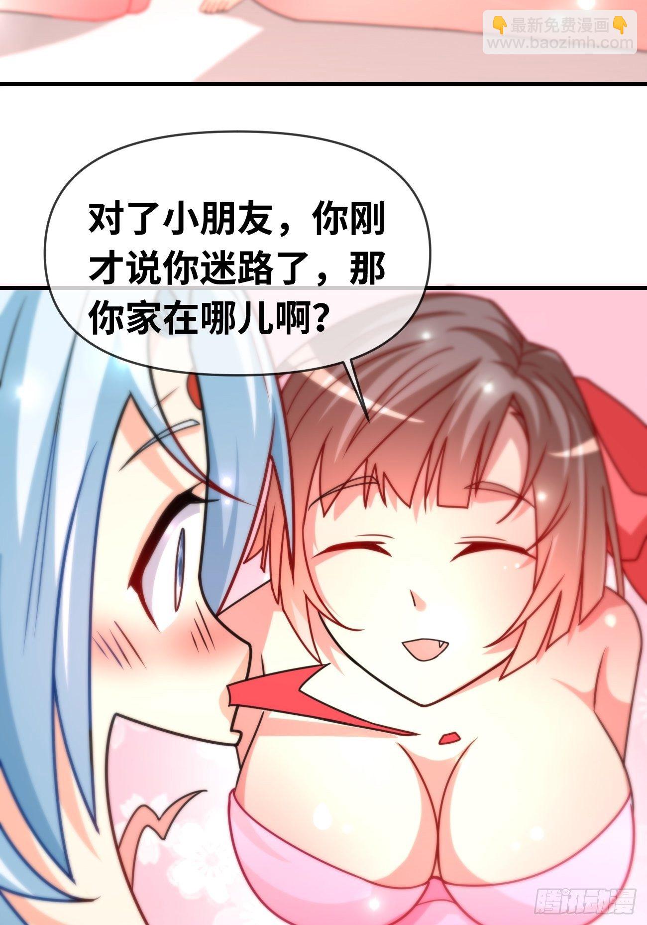 第八话：强援登场(1/2)-第9话