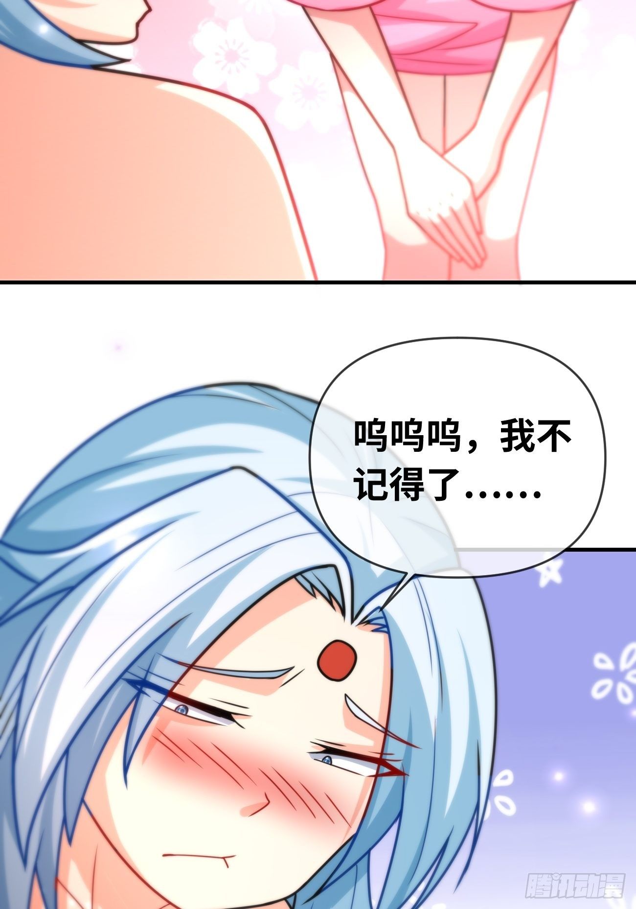 第八话：强援登场(1/2)-第9话