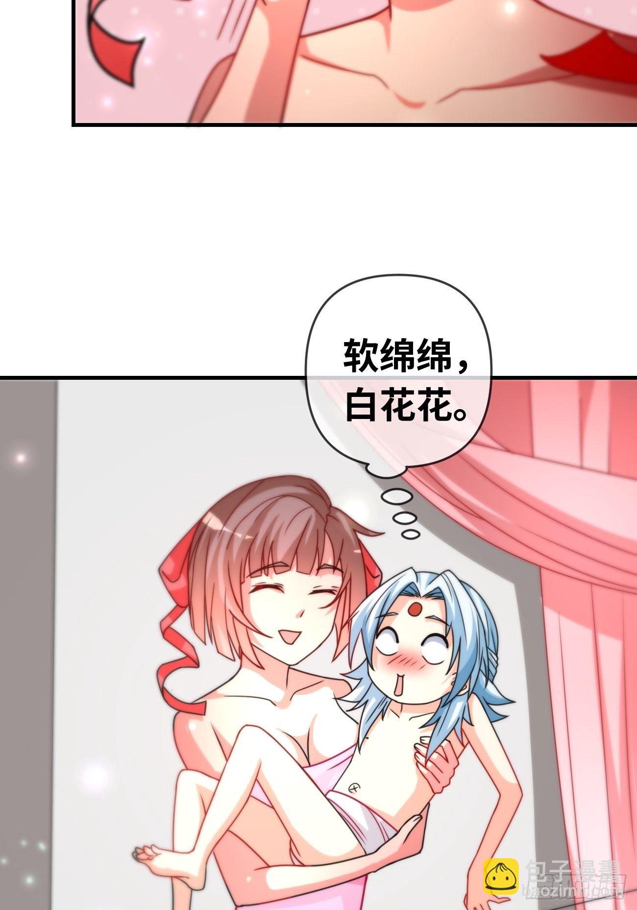 第八话：强援登场(1/2)-第9话