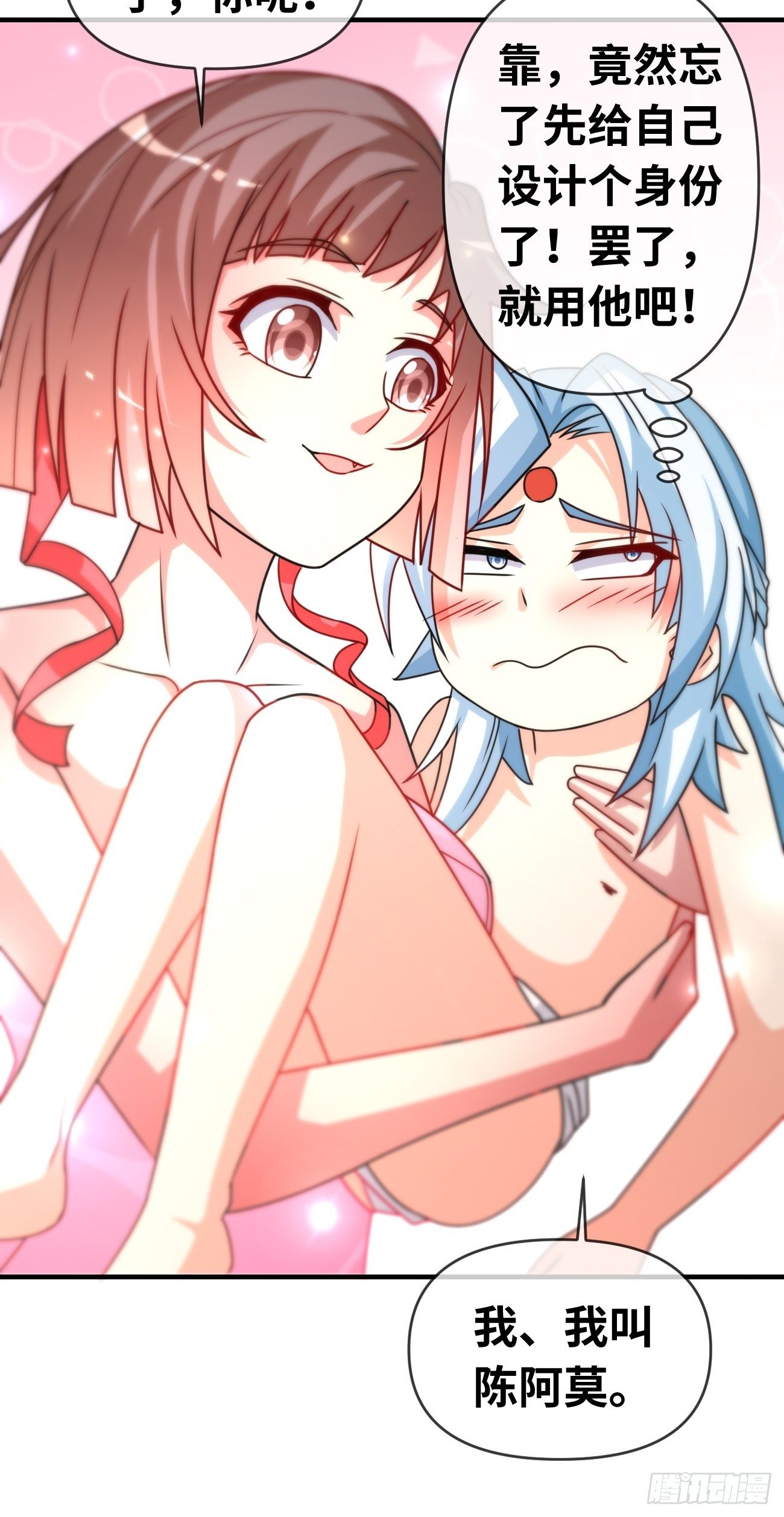 第八话：强援登场(1/2)-第9话