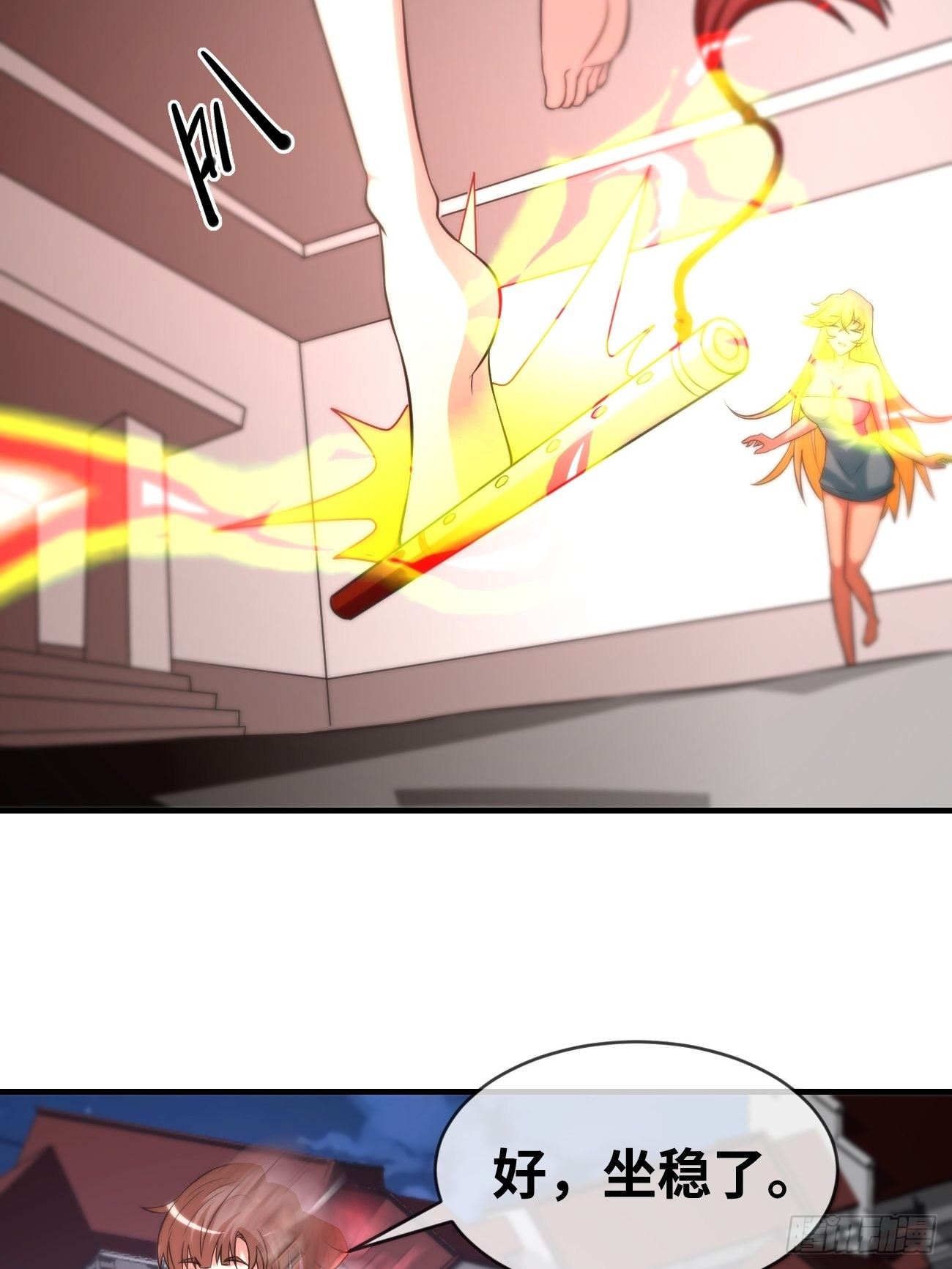 第八话：强援登场(1/2)-第9话