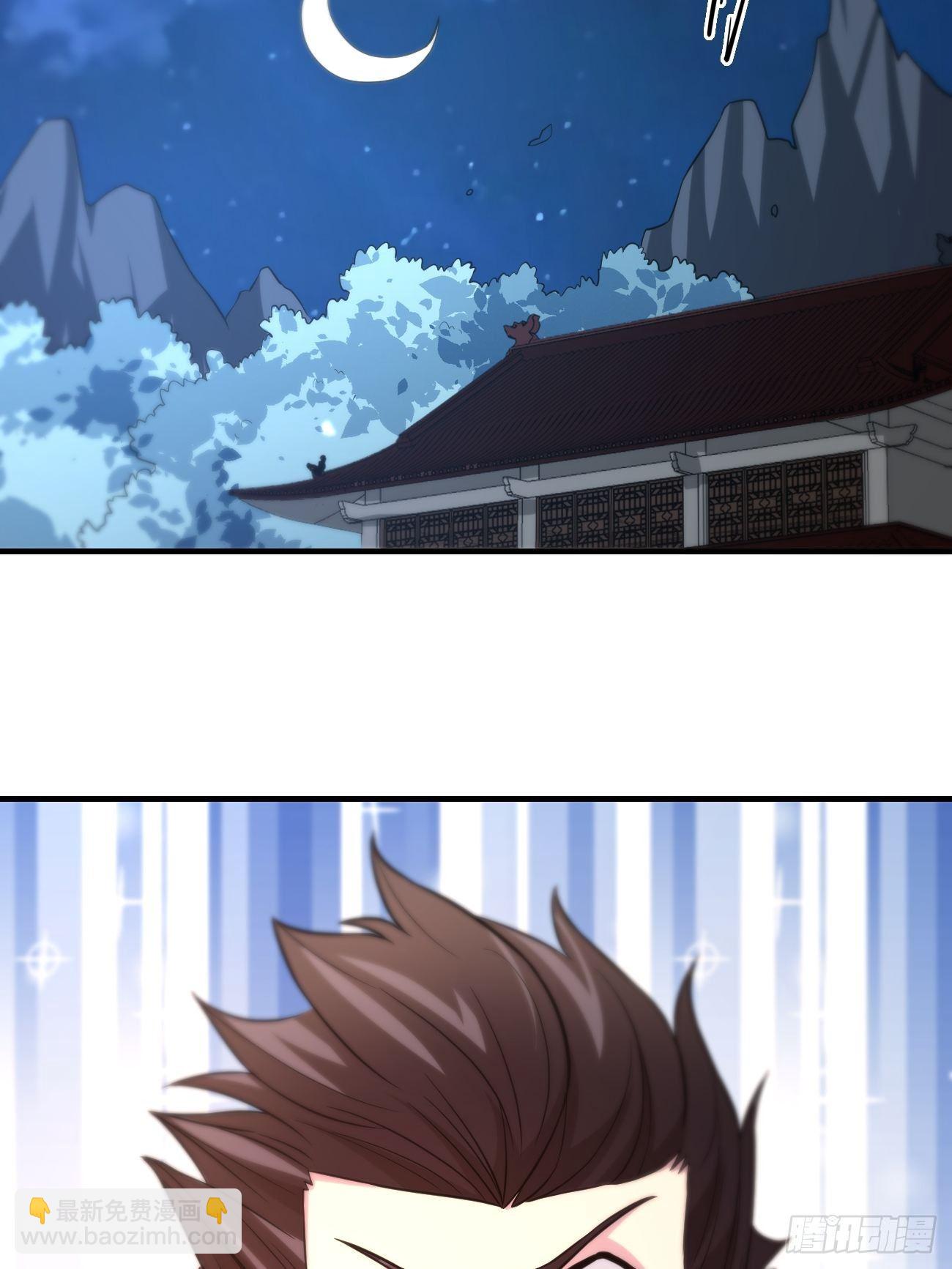 第八话：强援登场(1/2)-第9话