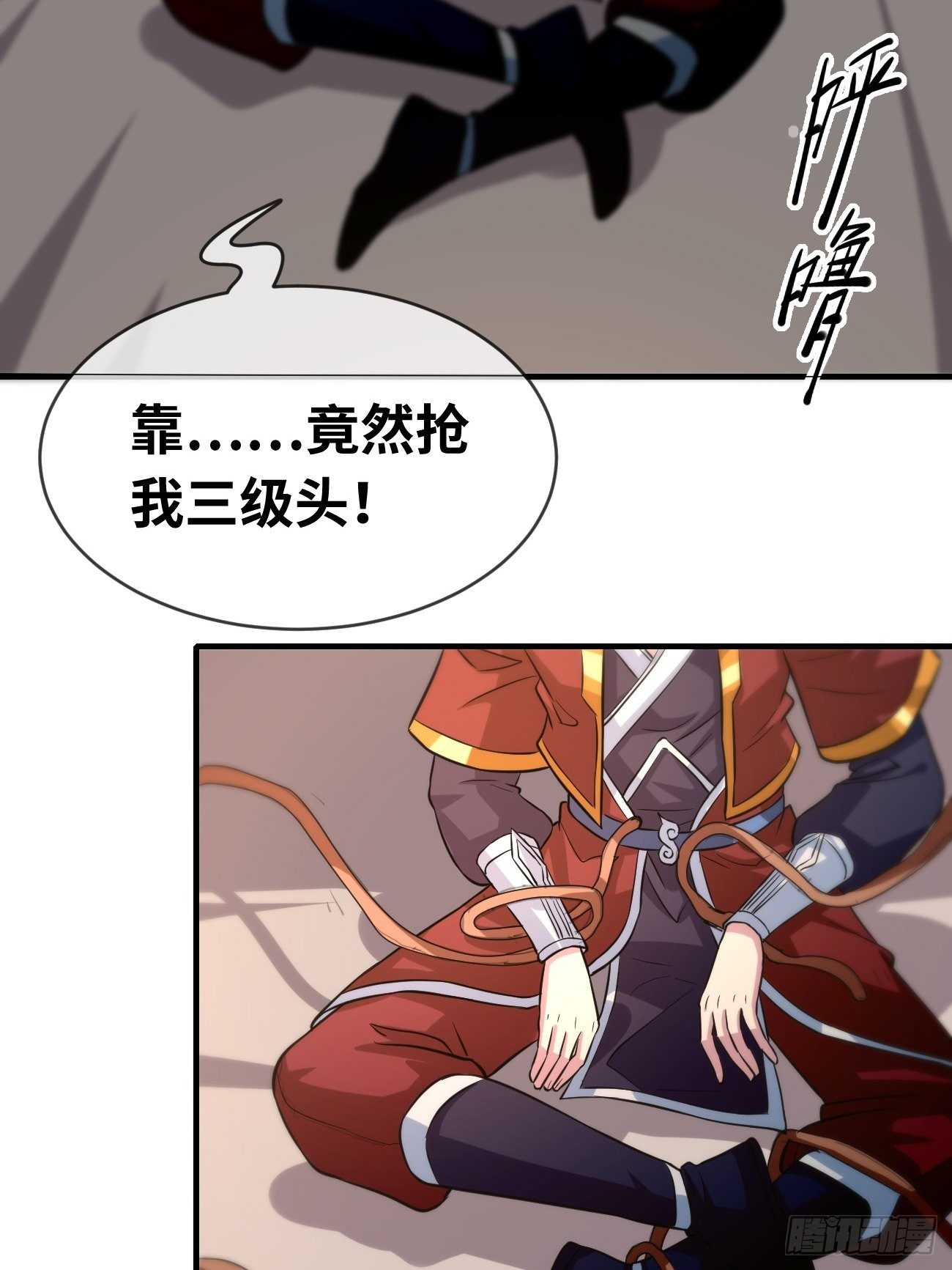 第八话：强援登场(1/2)-第9话