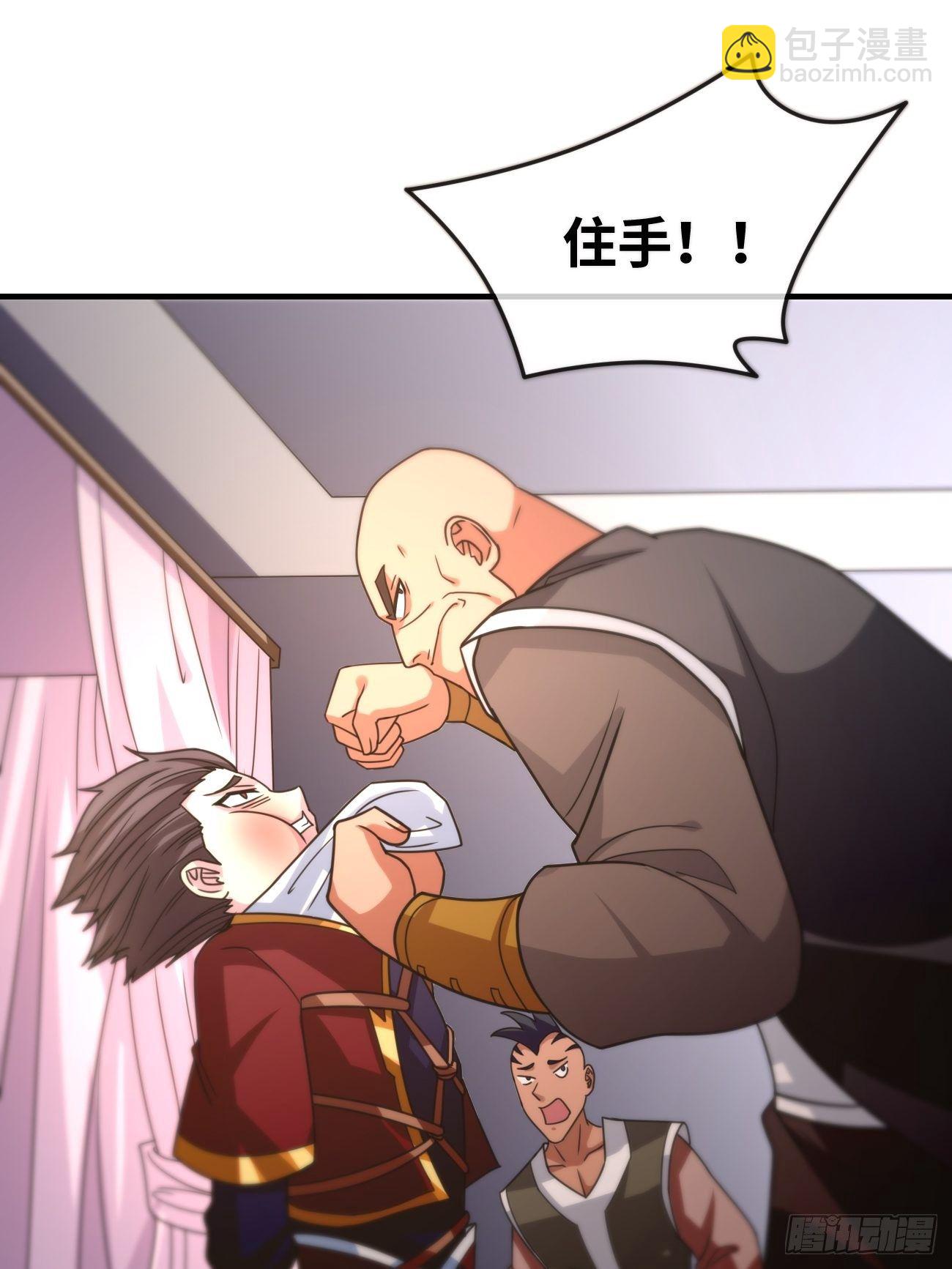 第八话：强援登场(1/2)-第9话