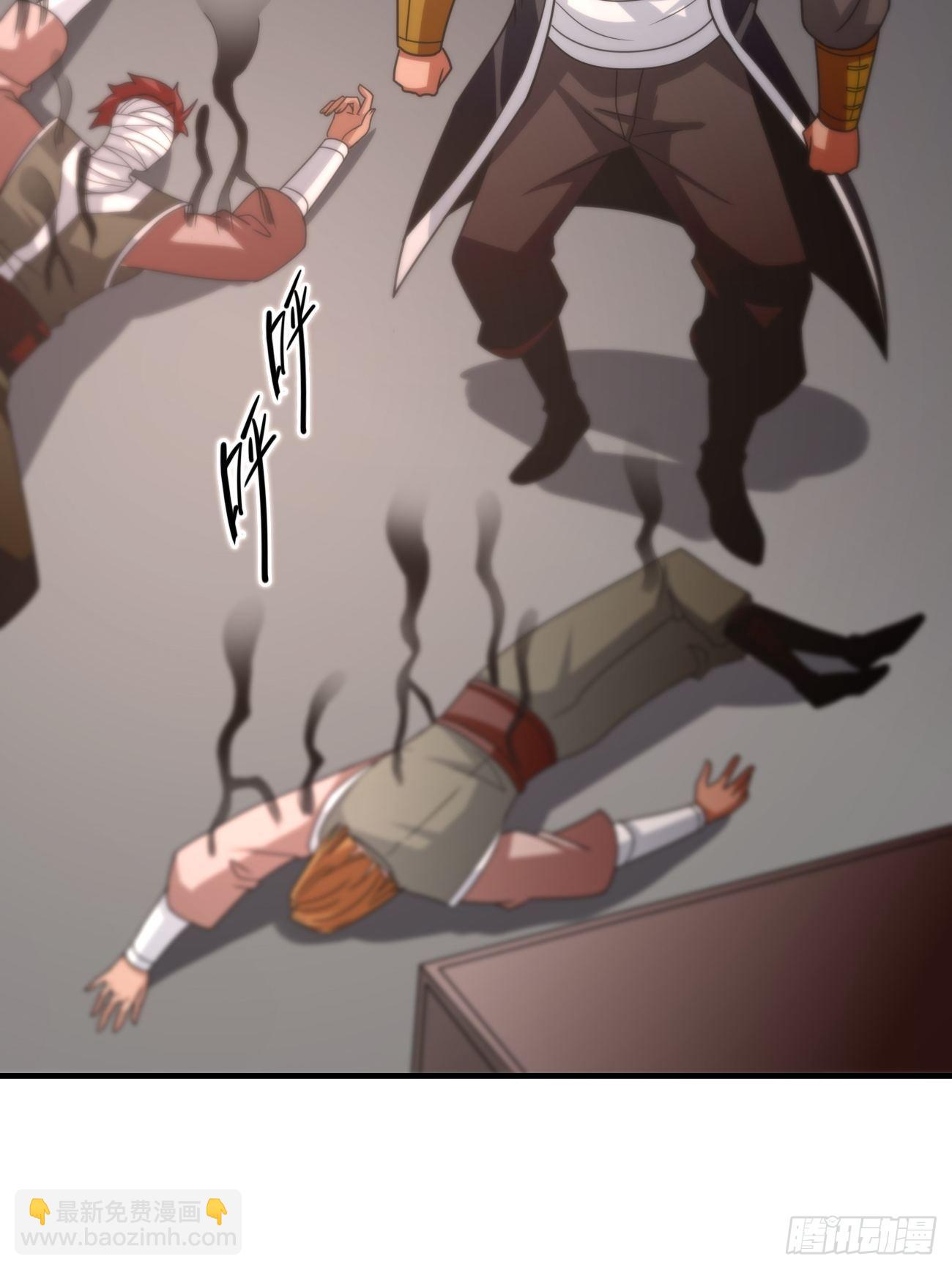 第八话：强援登场(1/2)-第9话