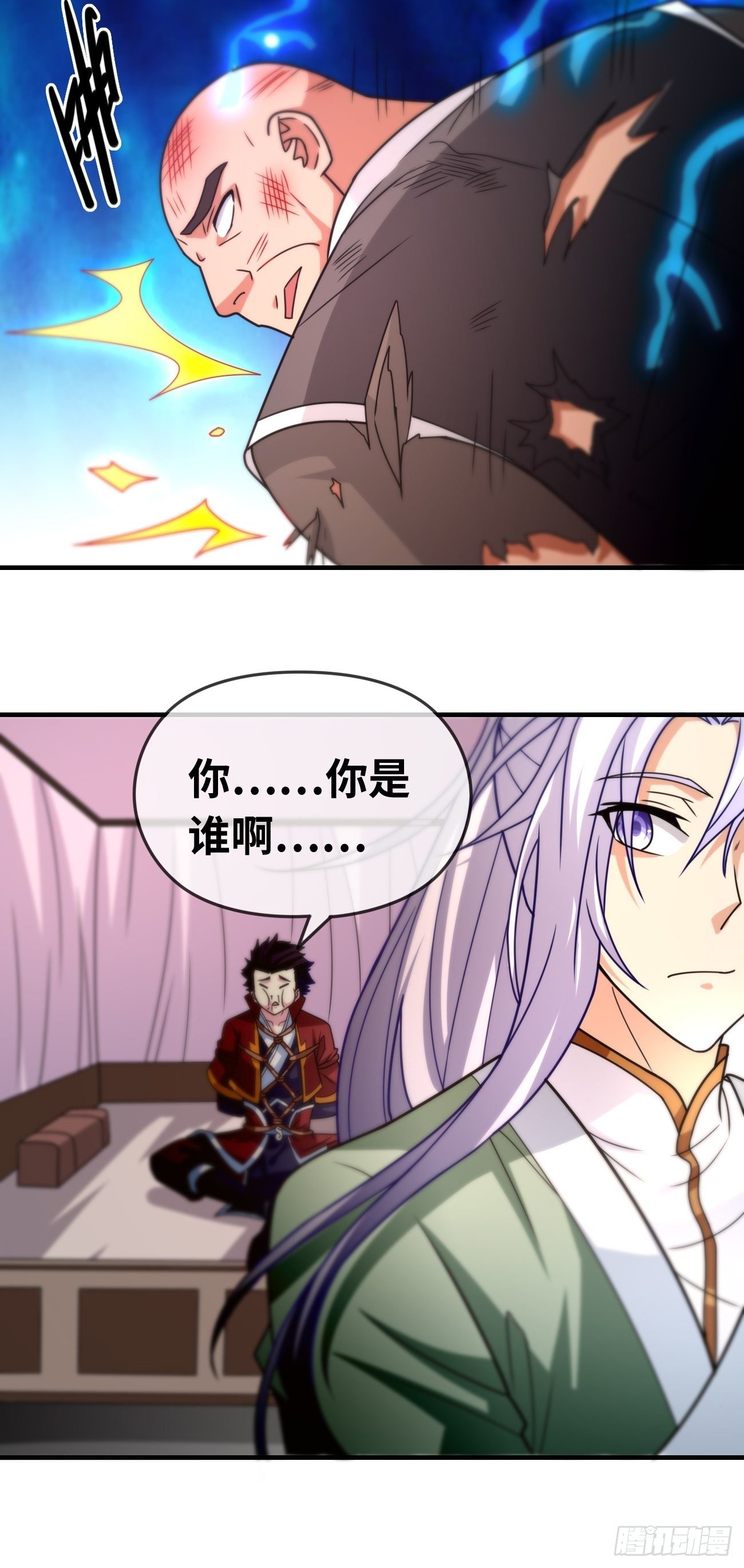 第八话：强援登场(1/2)-第9话