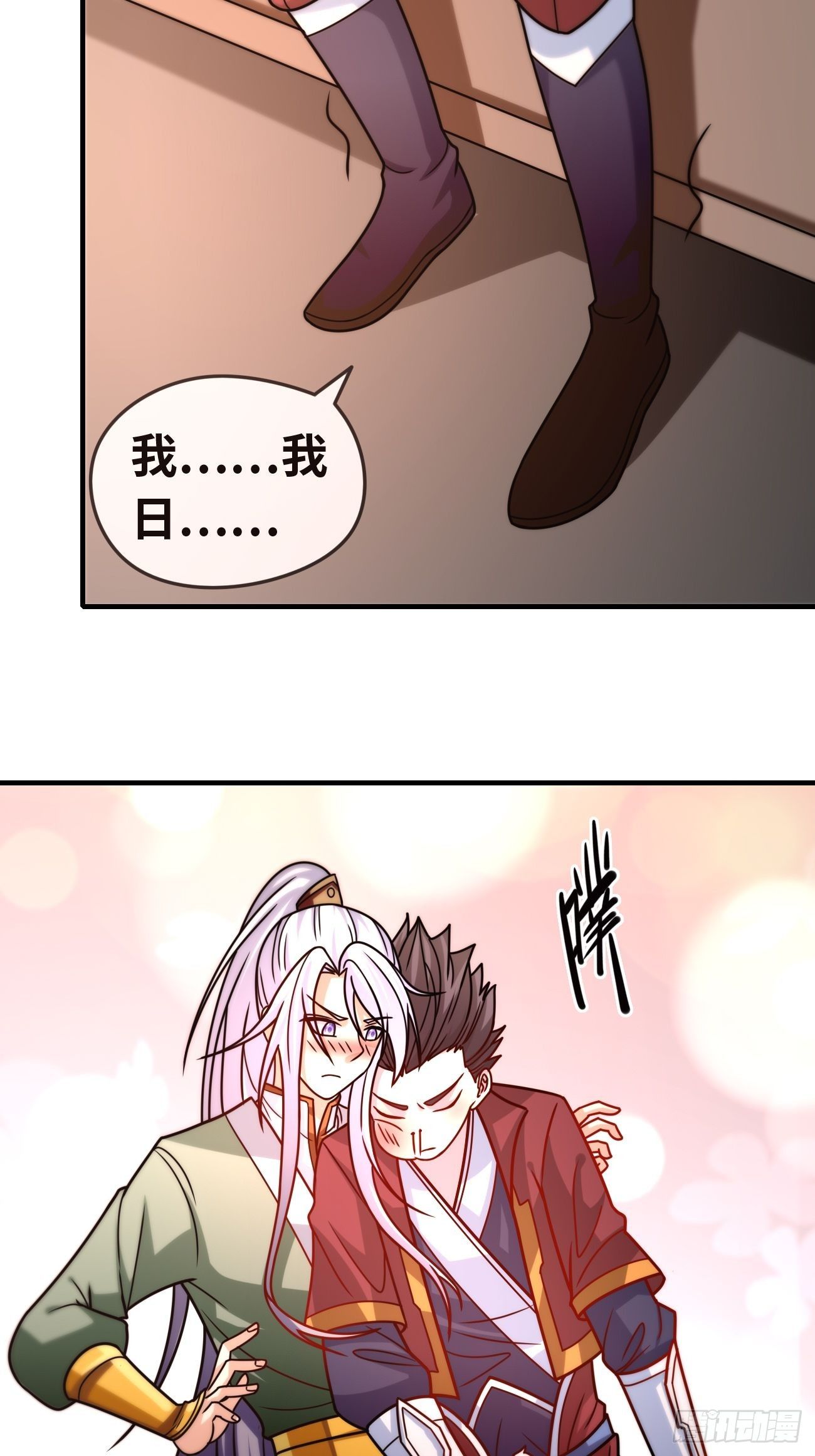 第八话：强援登场(1/2)-第9话