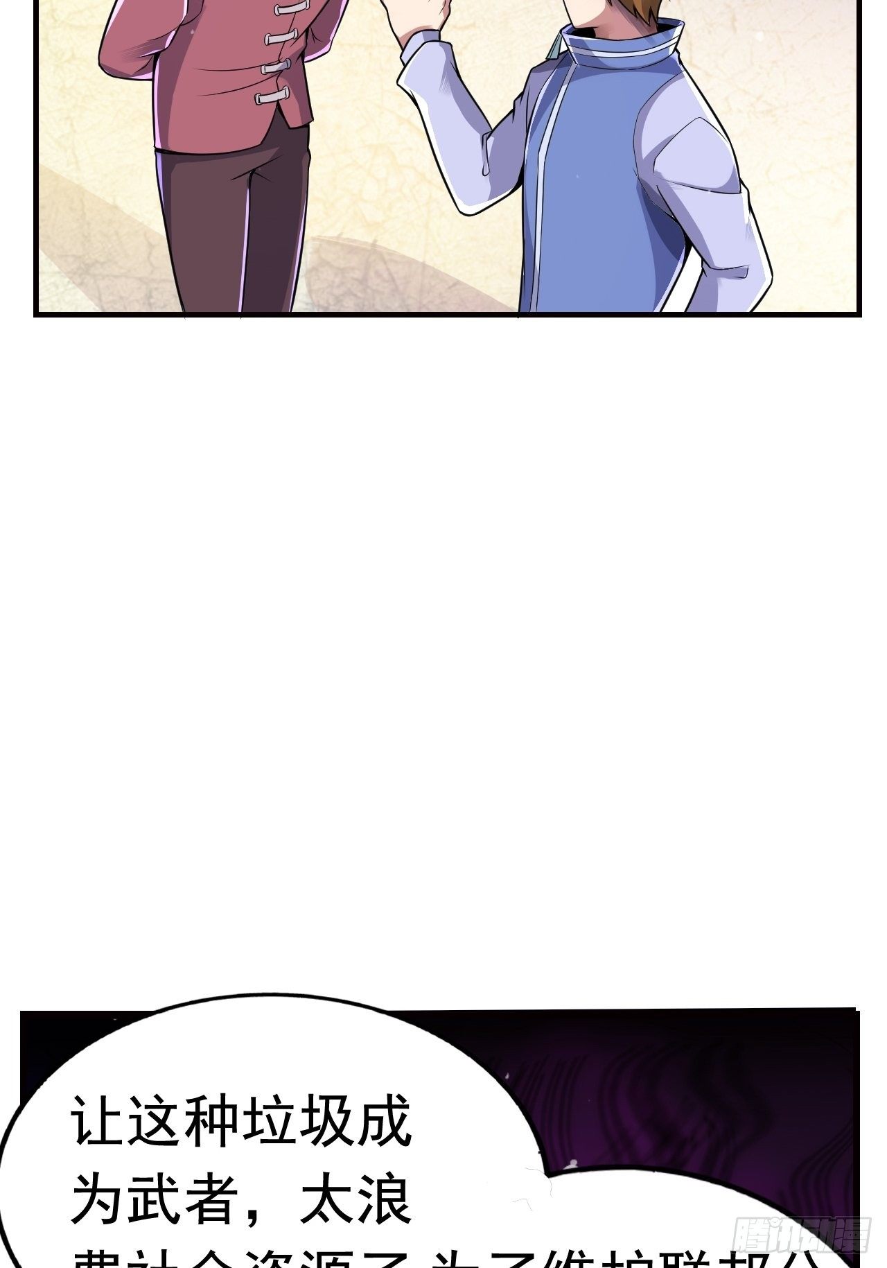 11 博弈(1/2)-第13话