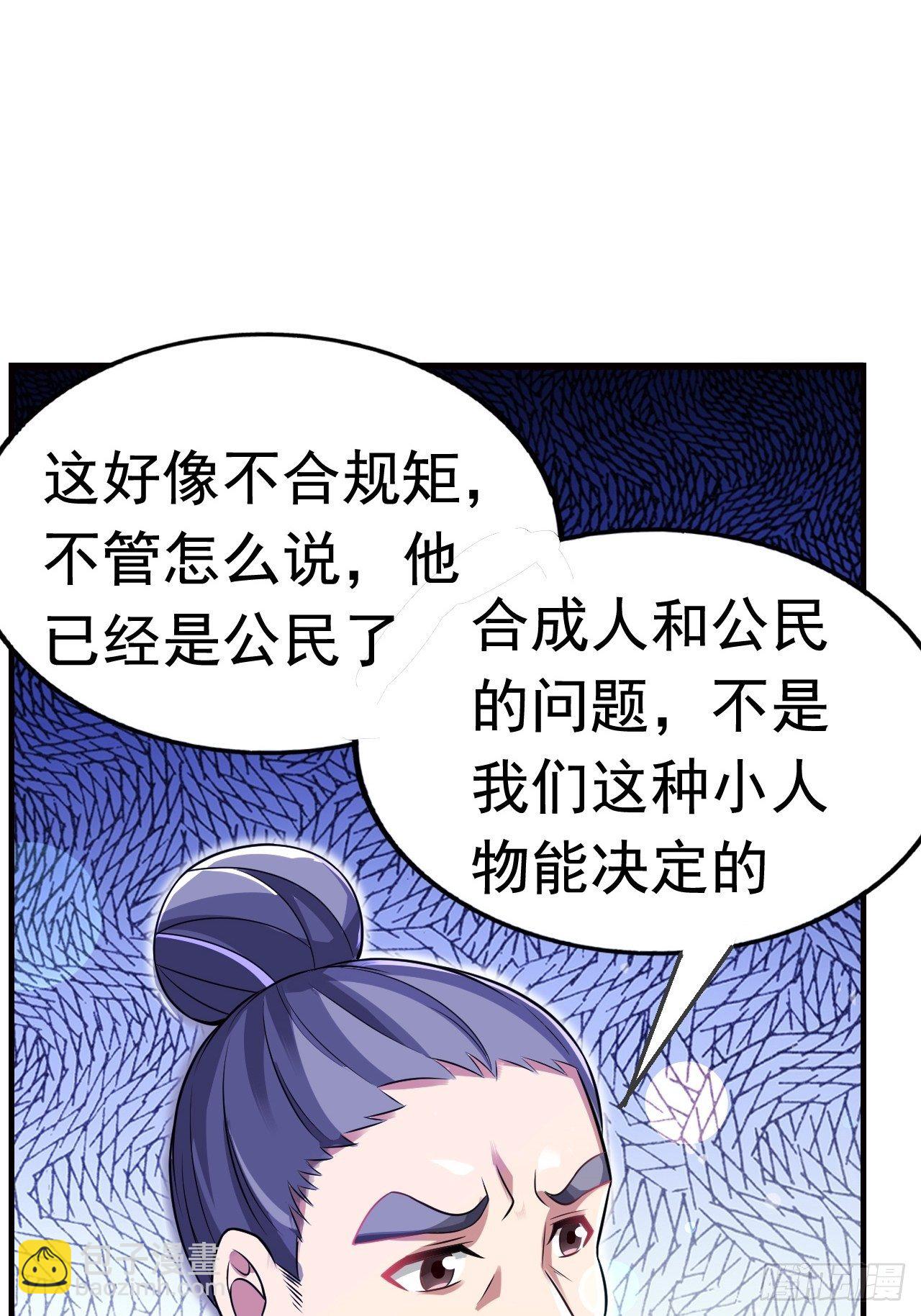 11 博弈(1/2)-第13话