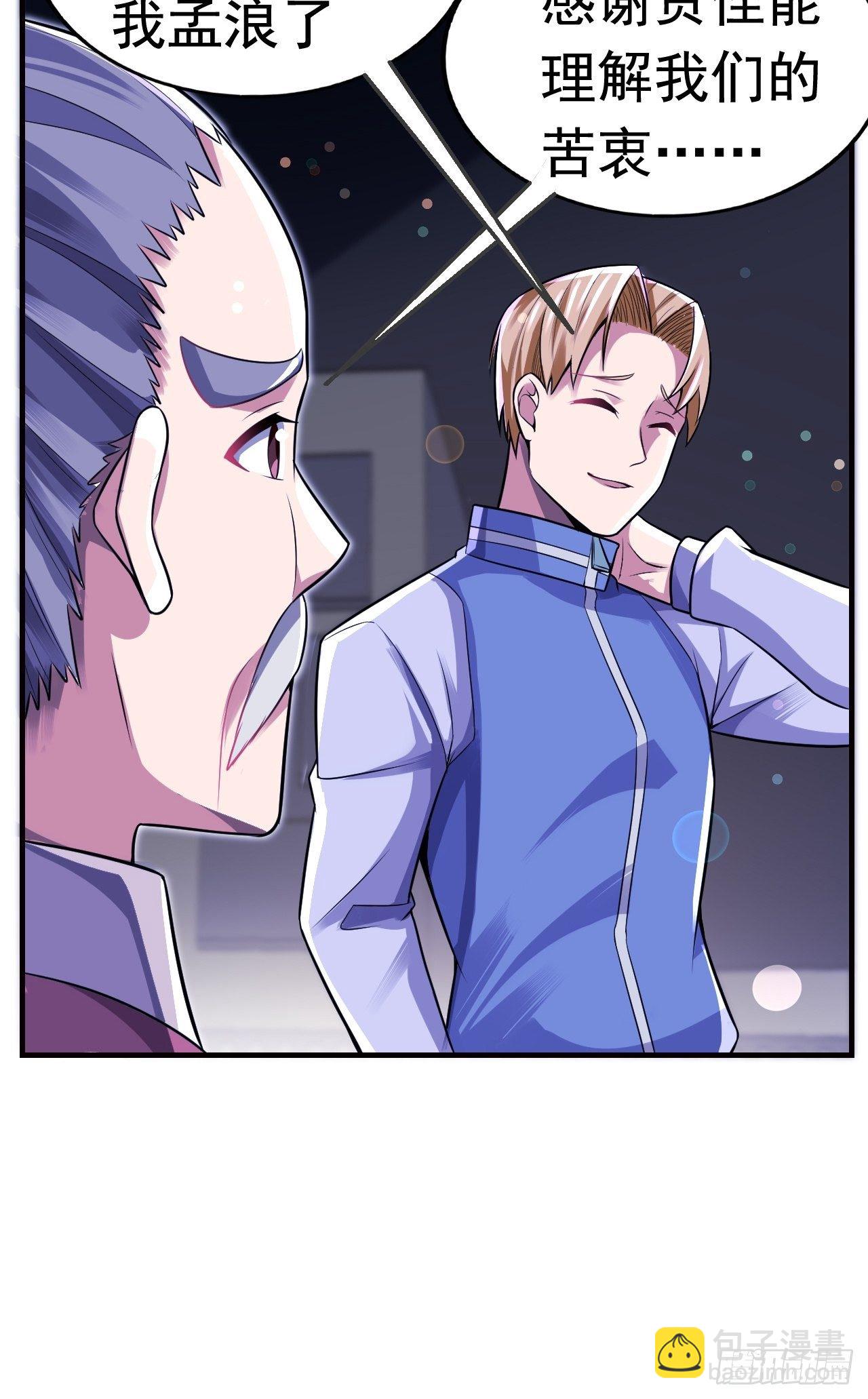 11 博弈(1/2)-第13话