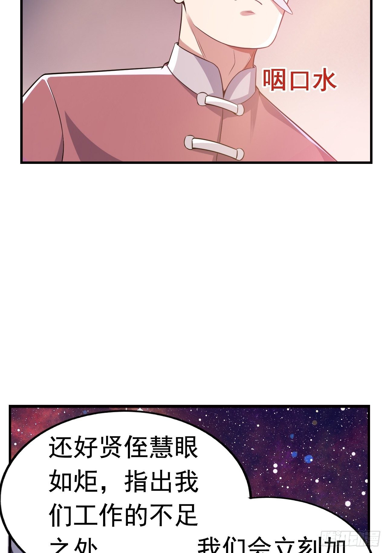 11 博弈(1/2)-第13话