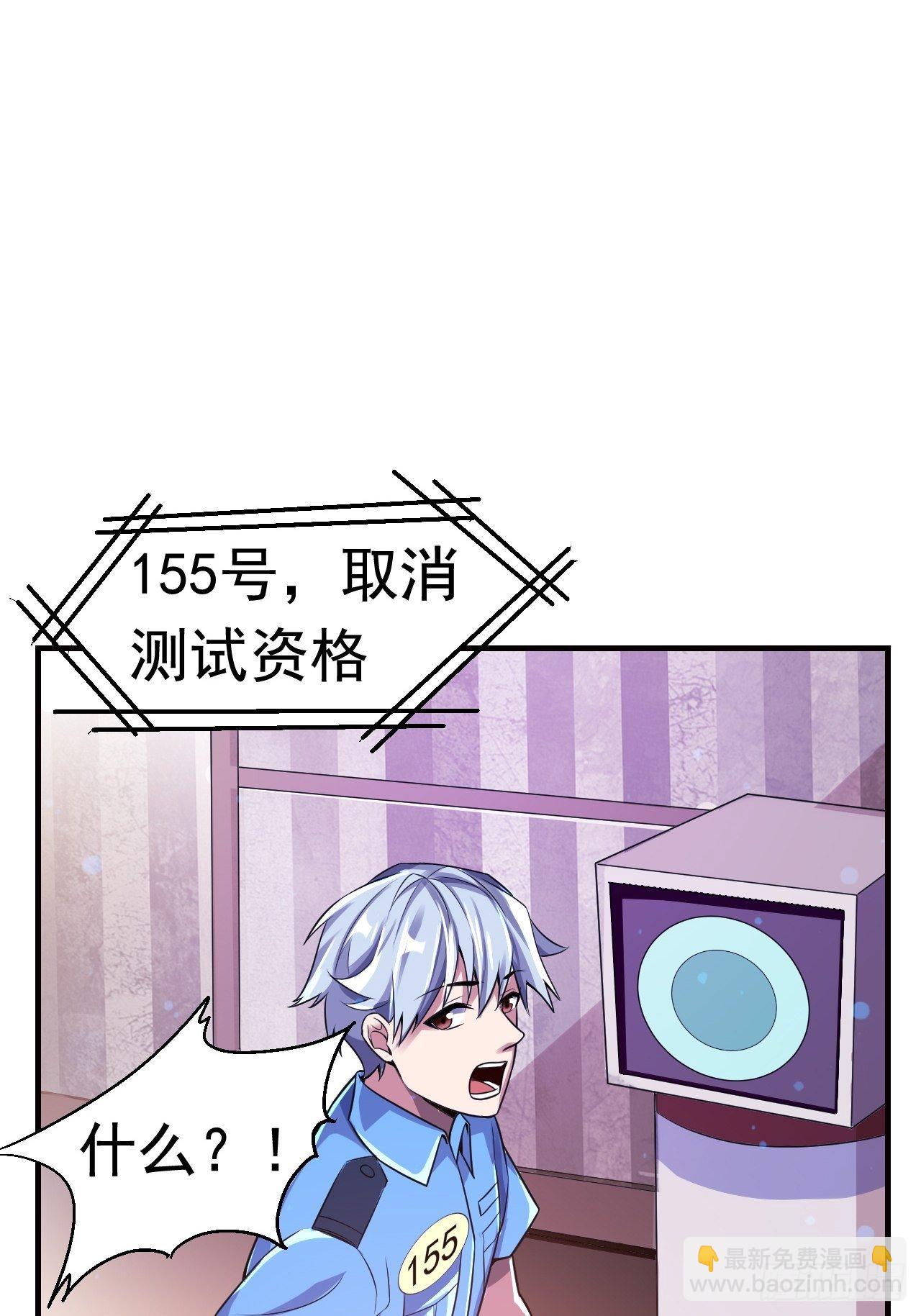 11 博弈(1/2)-第13话