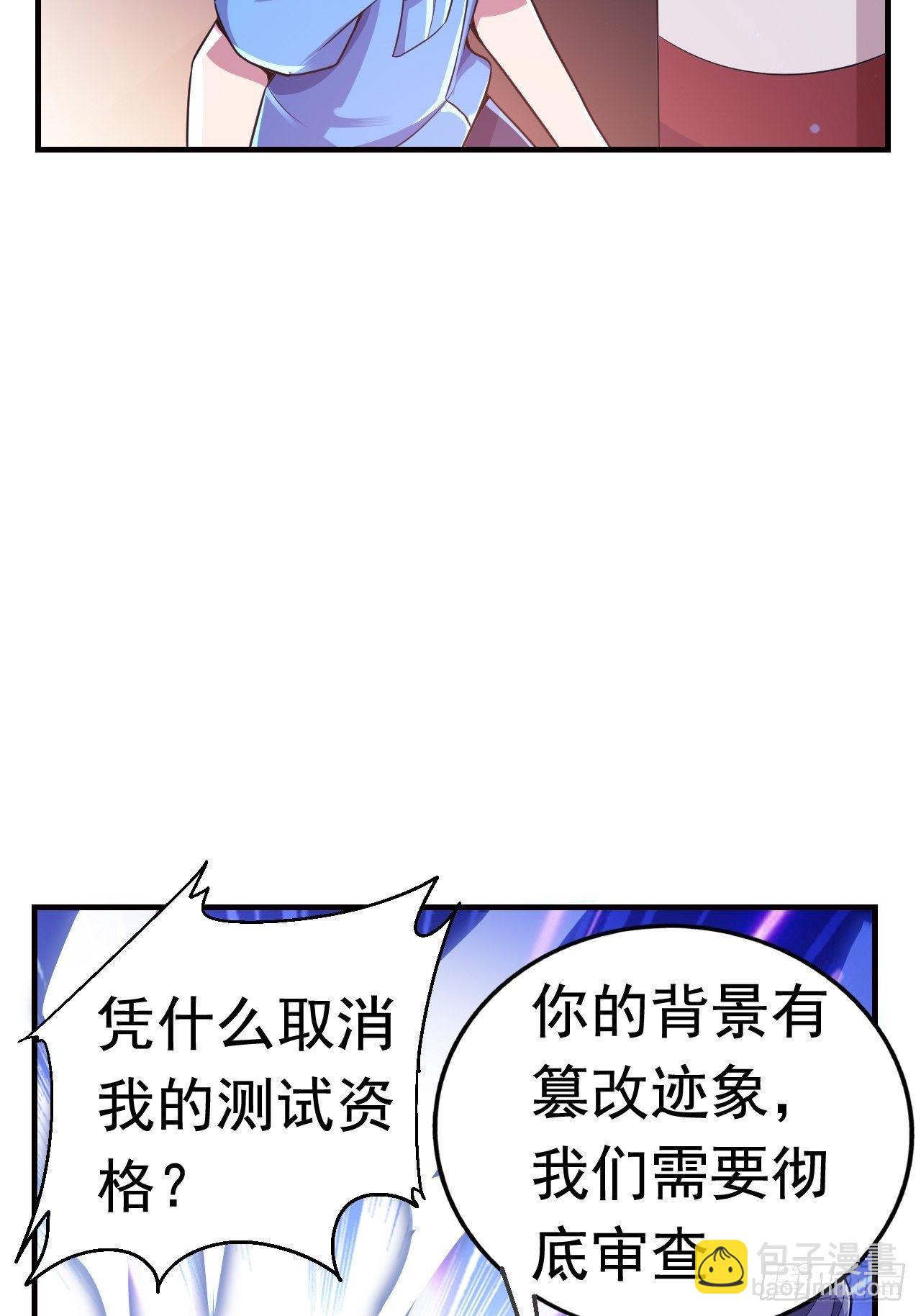 11 博弈(1/2)-第13话