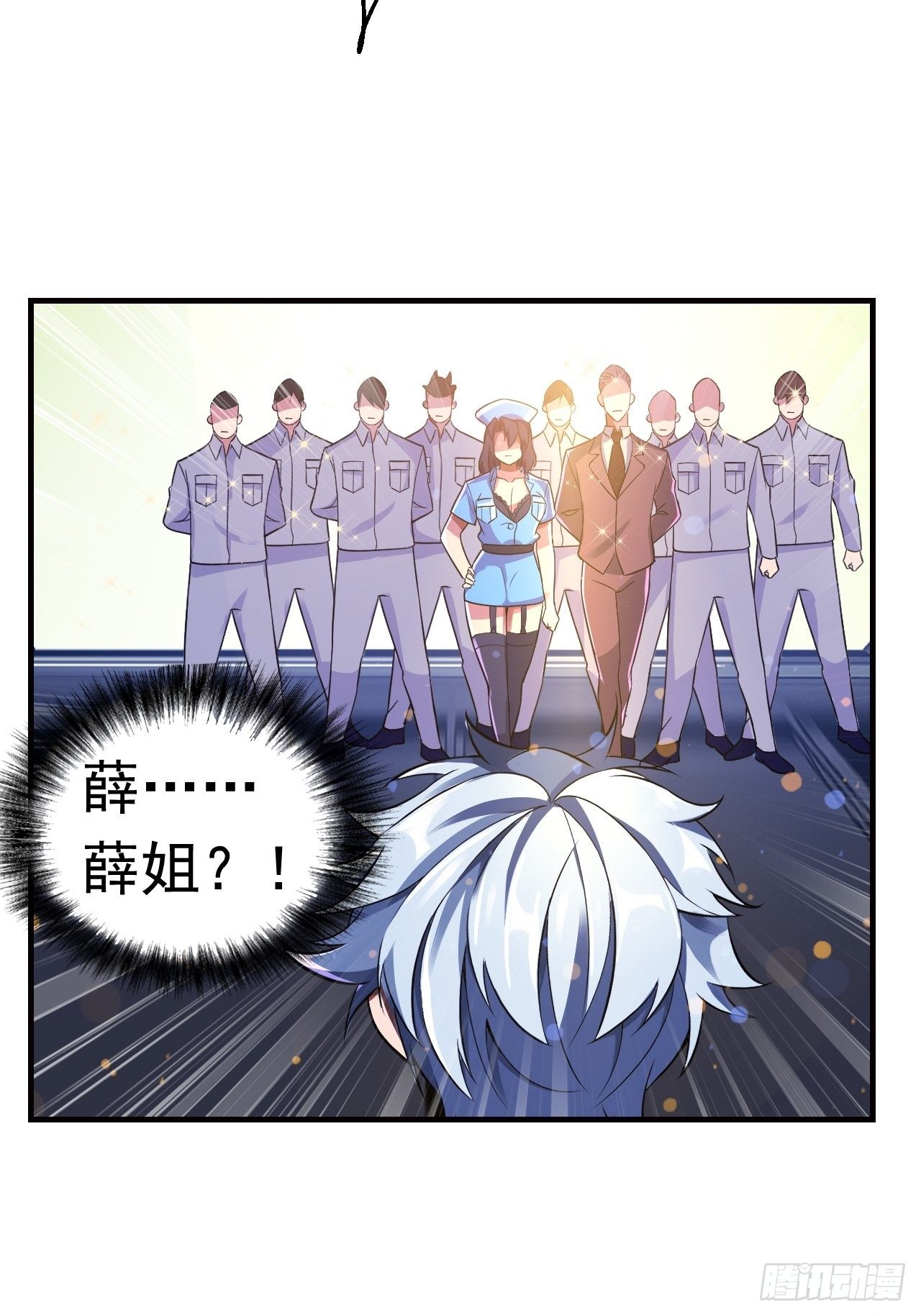 11 博弈(1/2)-第13话