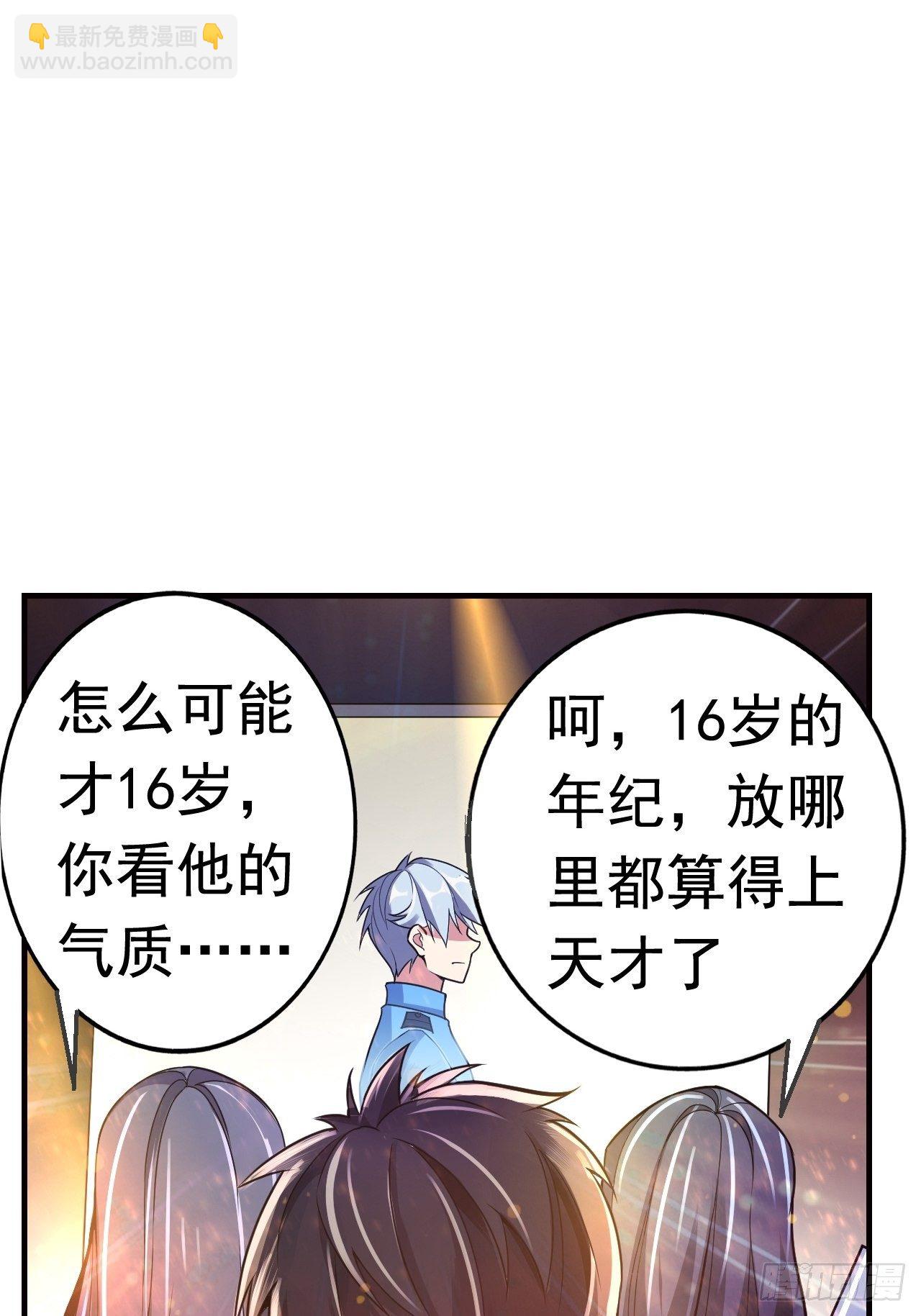 11 博弈(1/2)-第13话