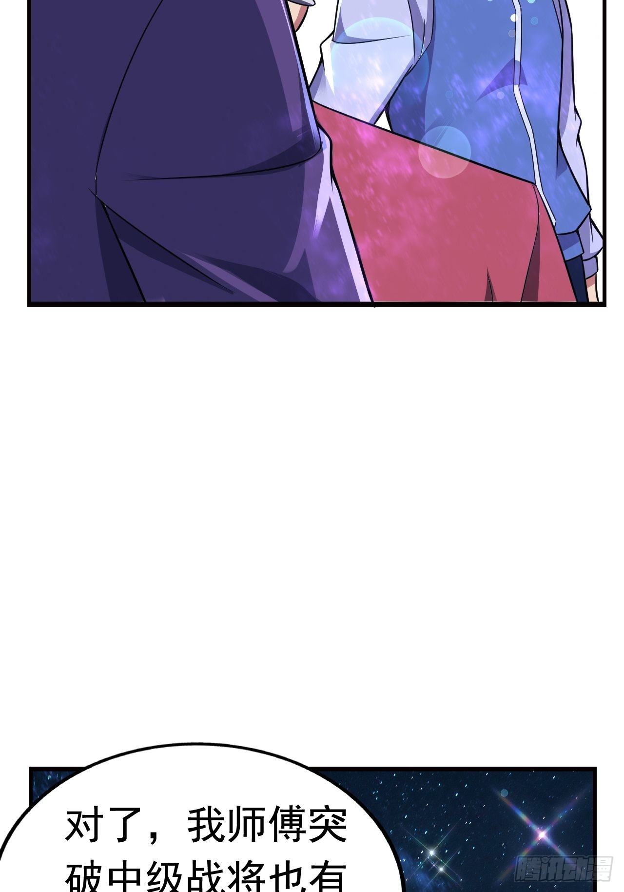 11 博弈(1/2)-第13话