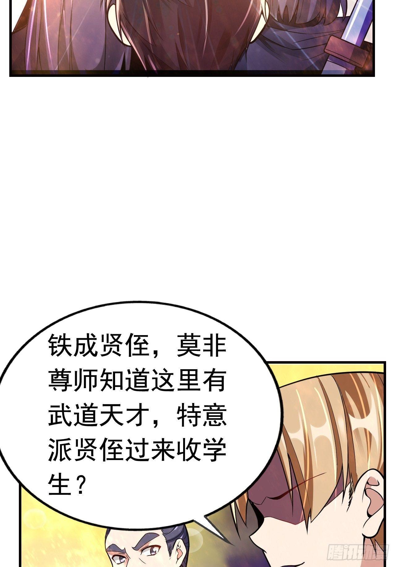 11 博弈(1/2)-第13话