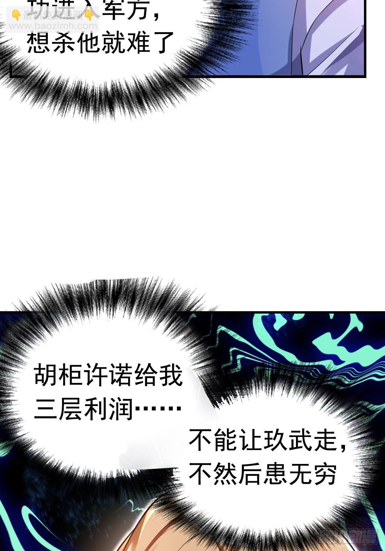 11 博弈(1/2)-第13话