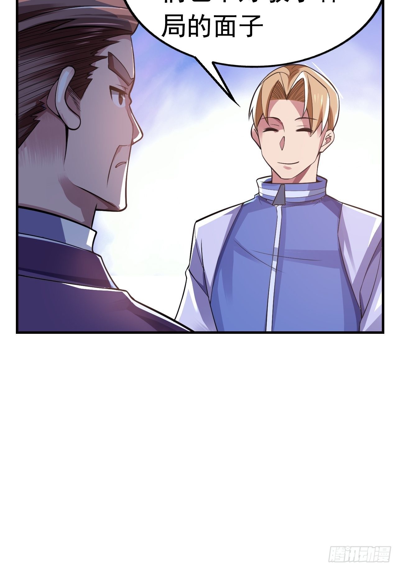 11 博弈(1/2)-第13话