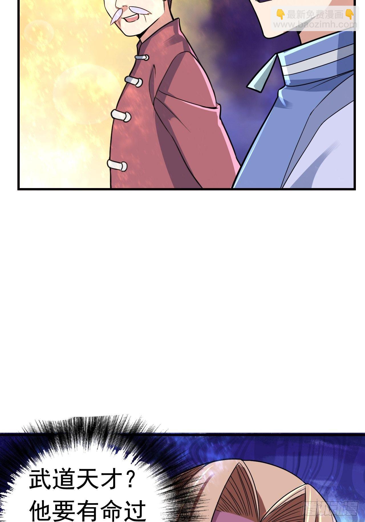 11 博弈(1/2)-第13话