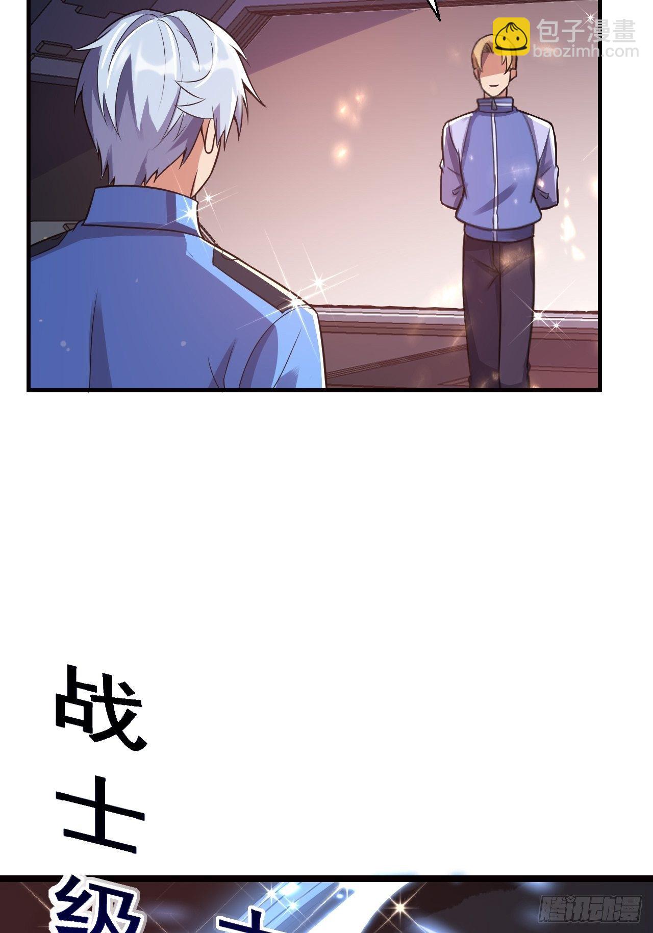 13 真正的实力(1/2)-第15话