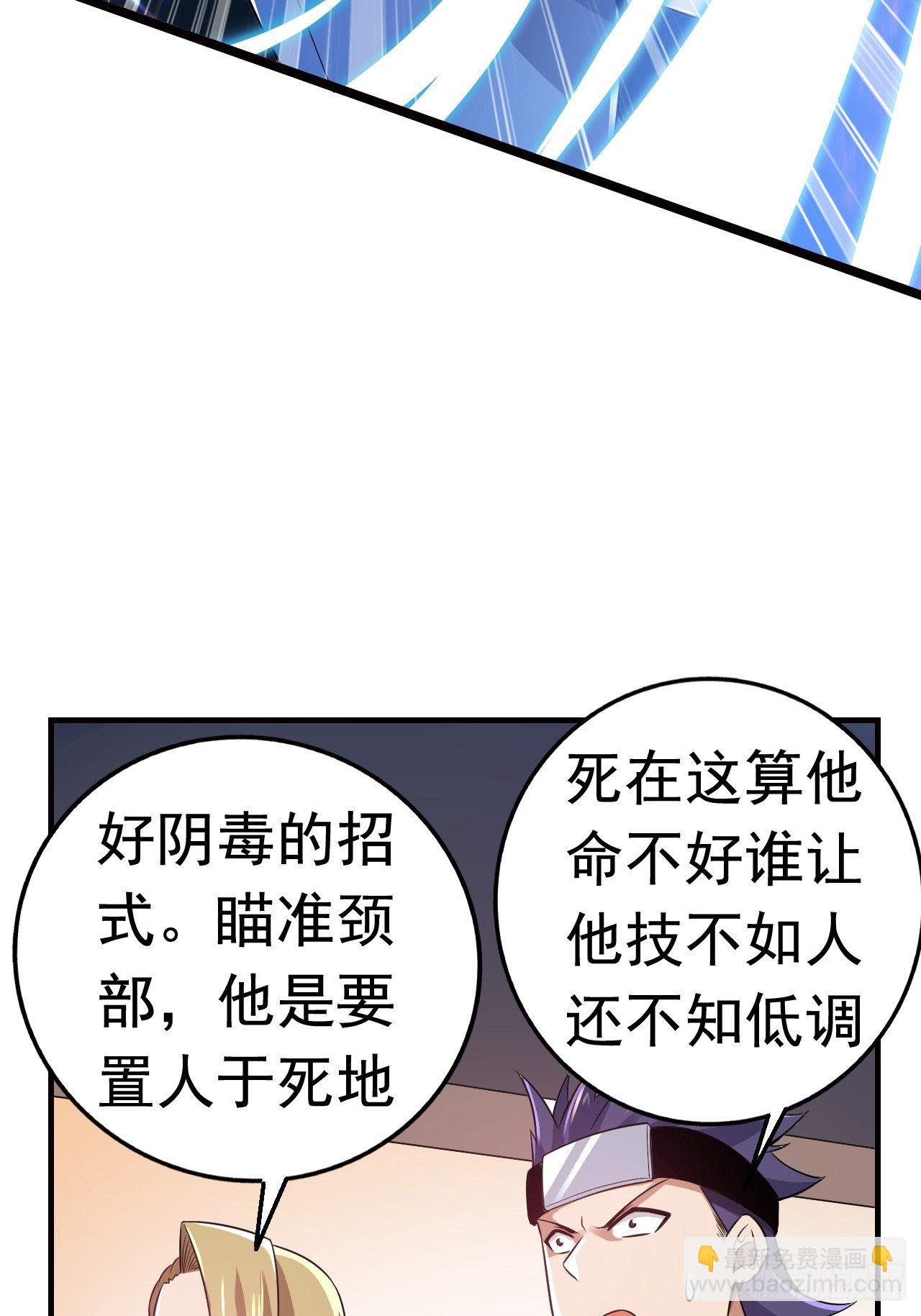 13 真正的实力(1/2)-第15话