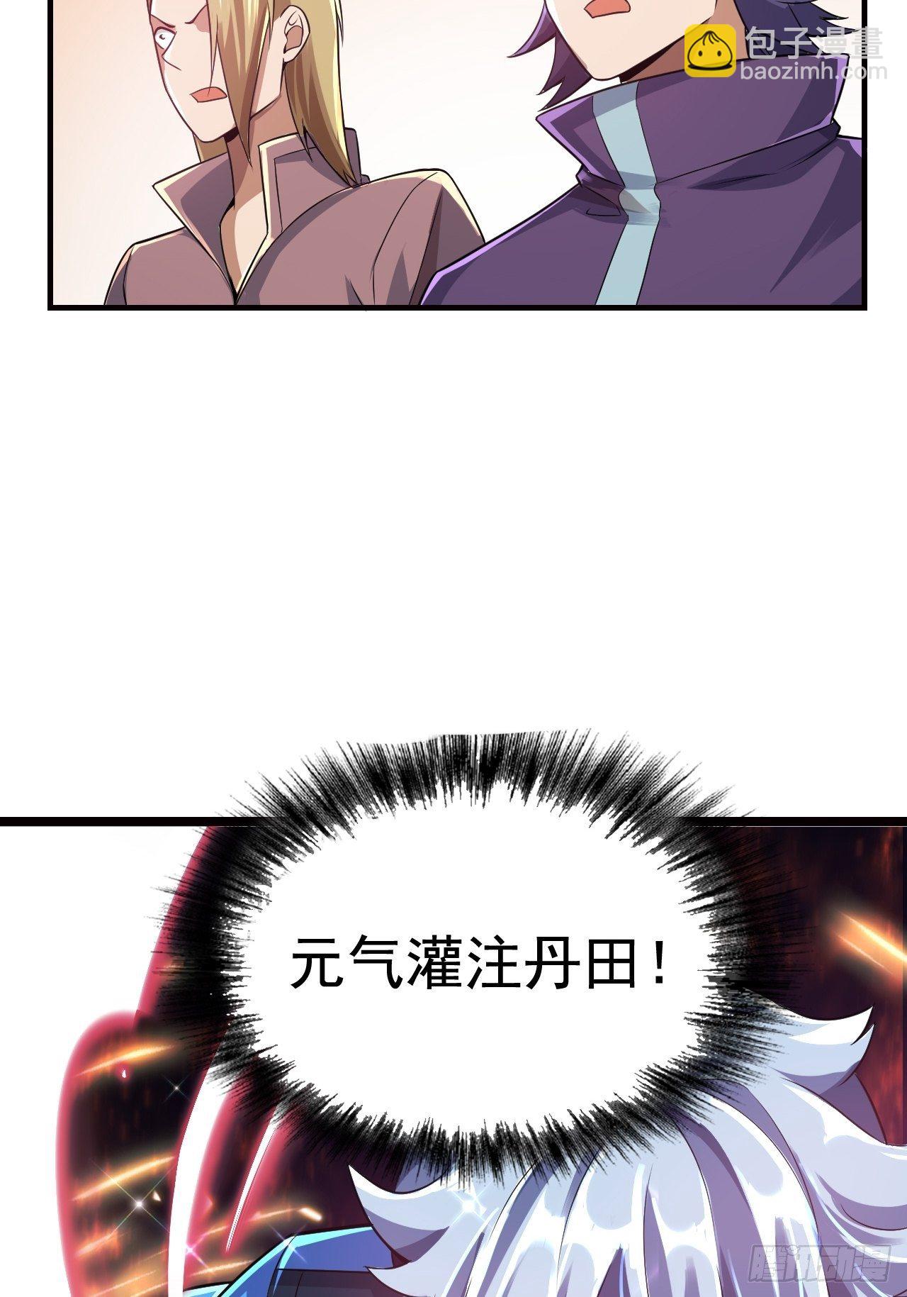 13 真正的实力(1/2)-第15话