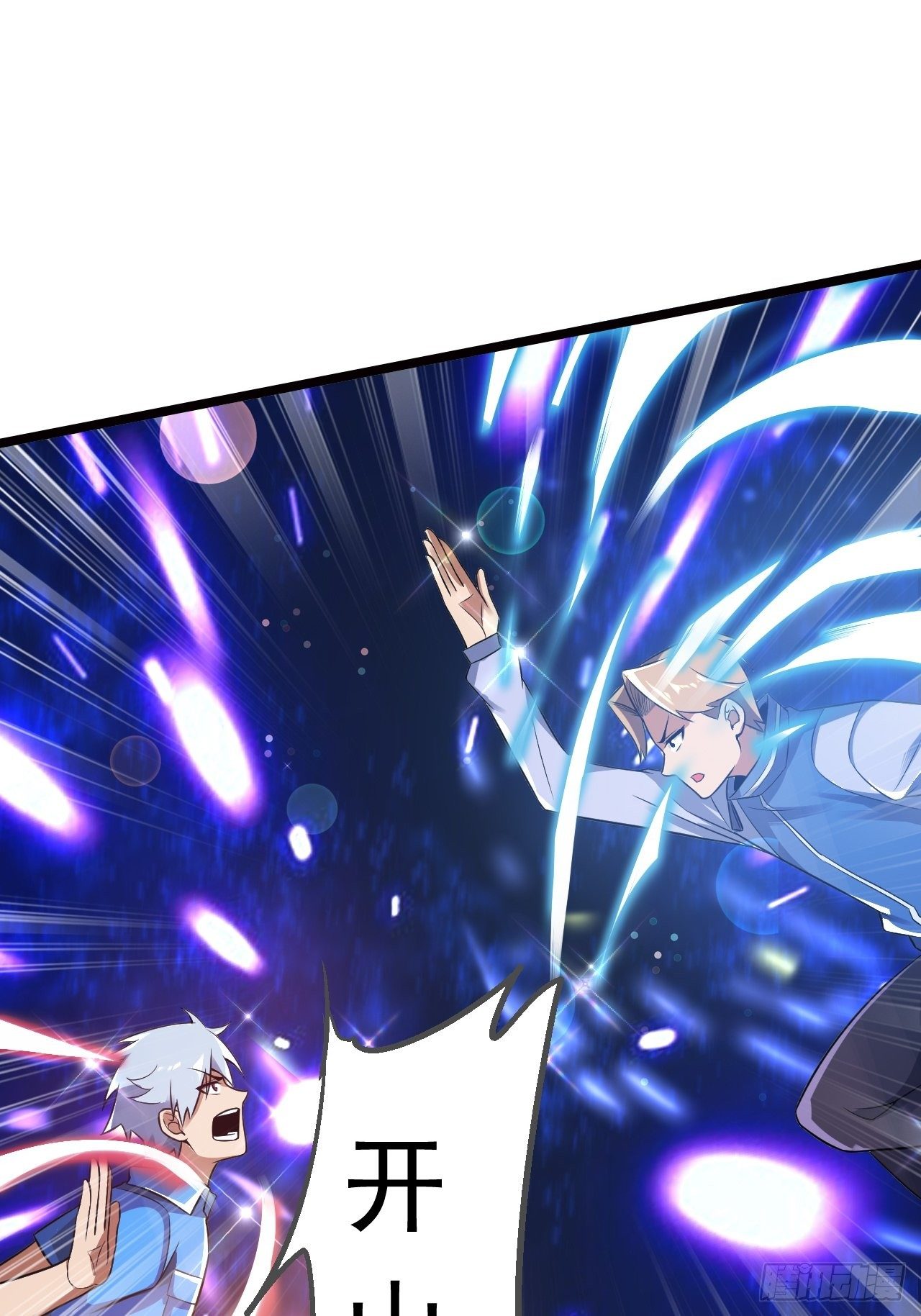 13 真正的实力(1/2)-第15话