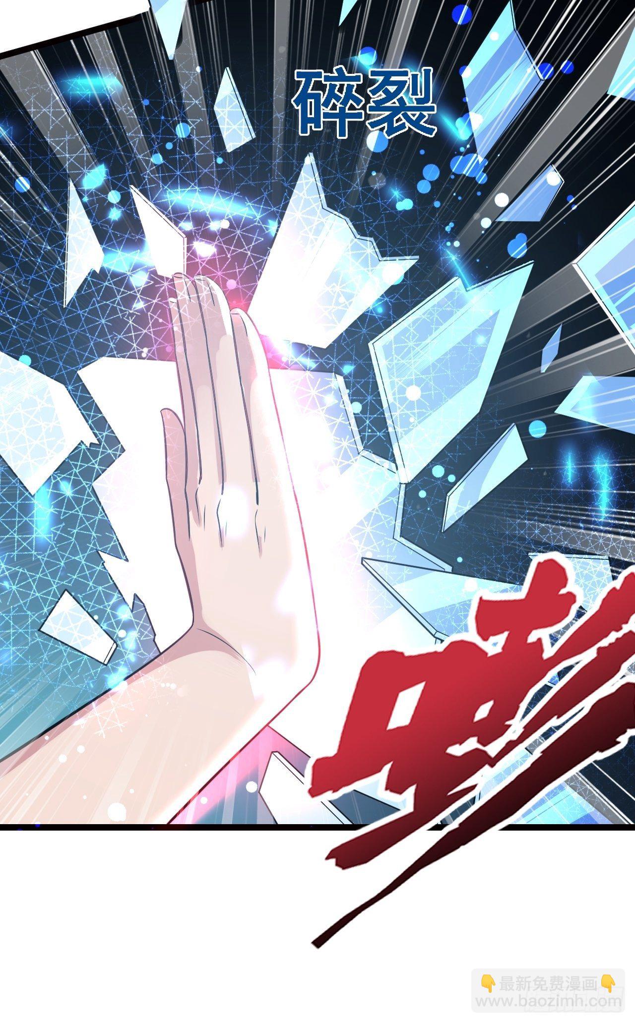 13 真正的实力(1/2)-第15话