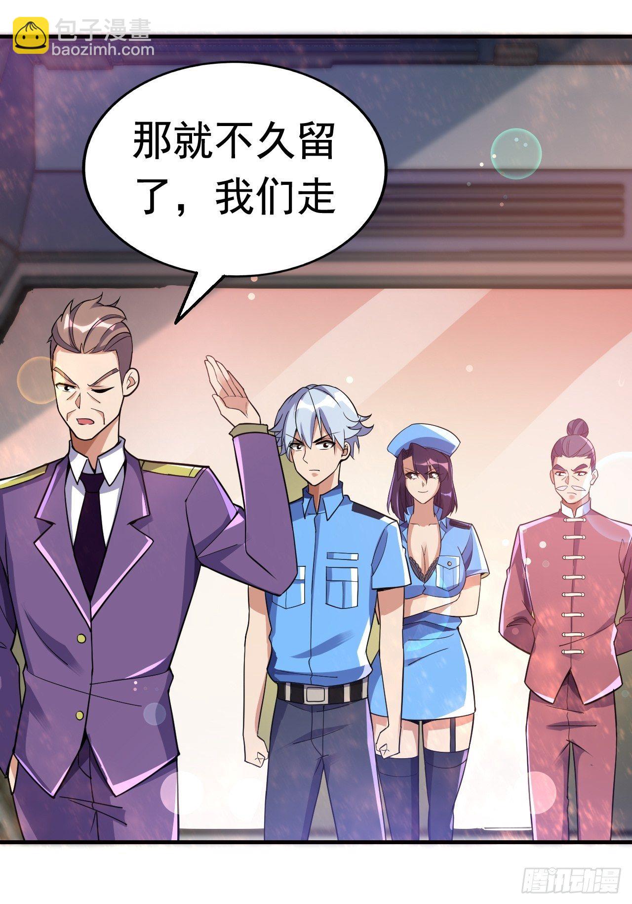 15 五级大还丹(1/2)-第17话