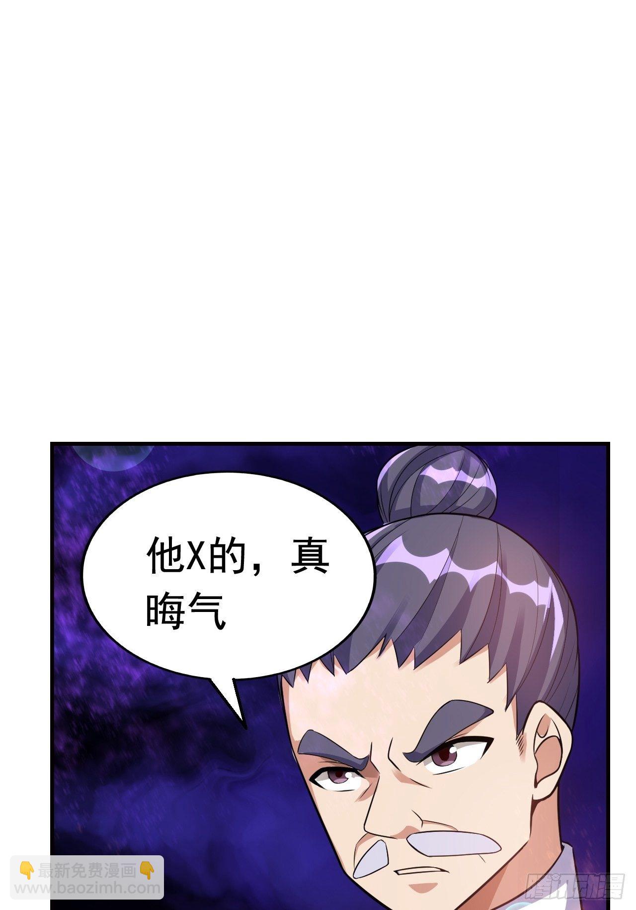 15 五级大还丹(1/2)-第17话