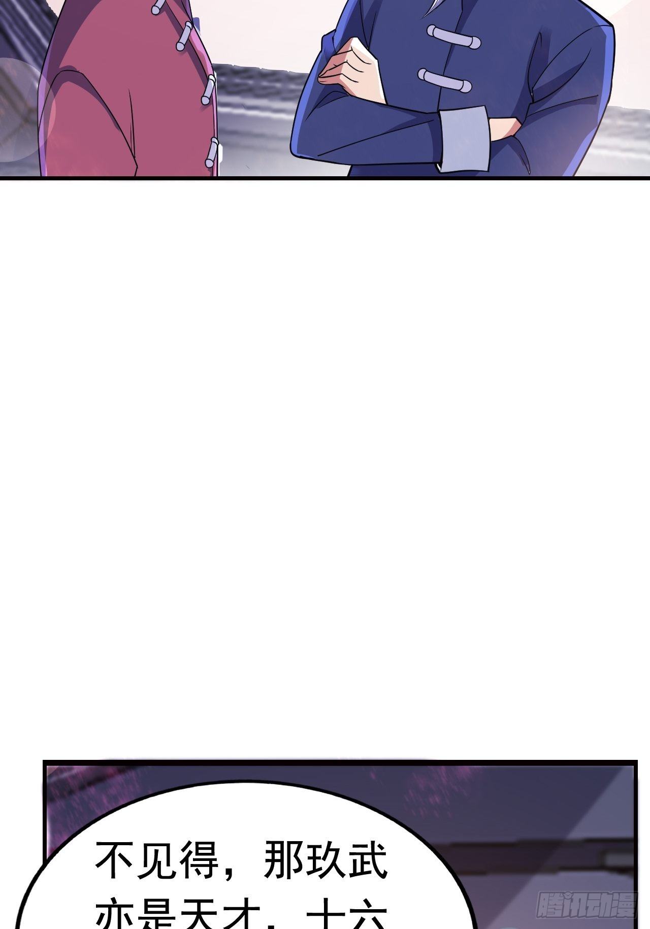 15 五级大还丹(1/2)-第17话