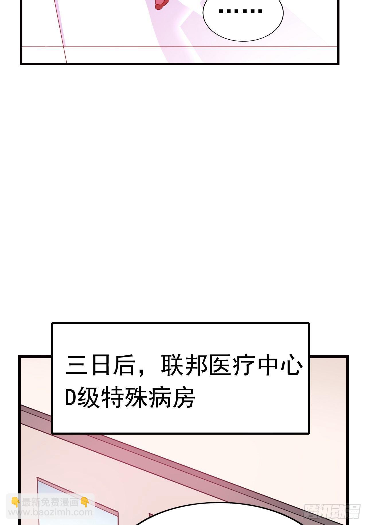 15 五级大还丹(1/2)-第17话