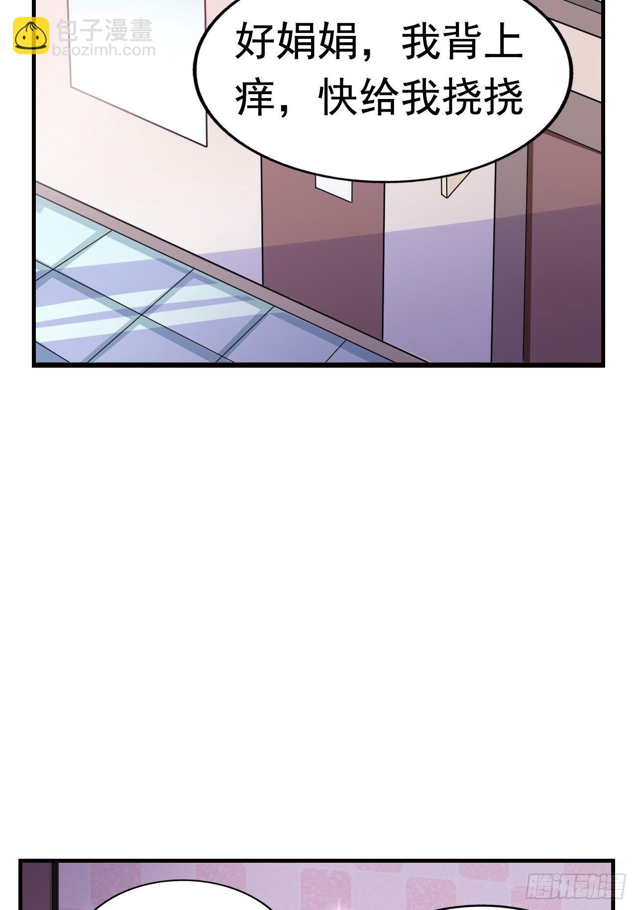 15 五级大还丹(1/2)-第17话