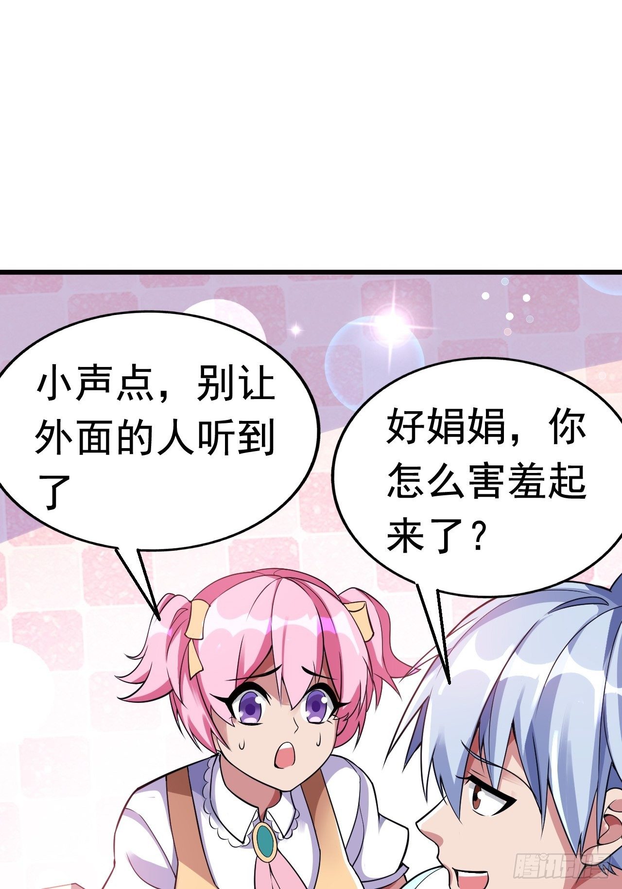 15 五级大还丹(1/2)-第17话