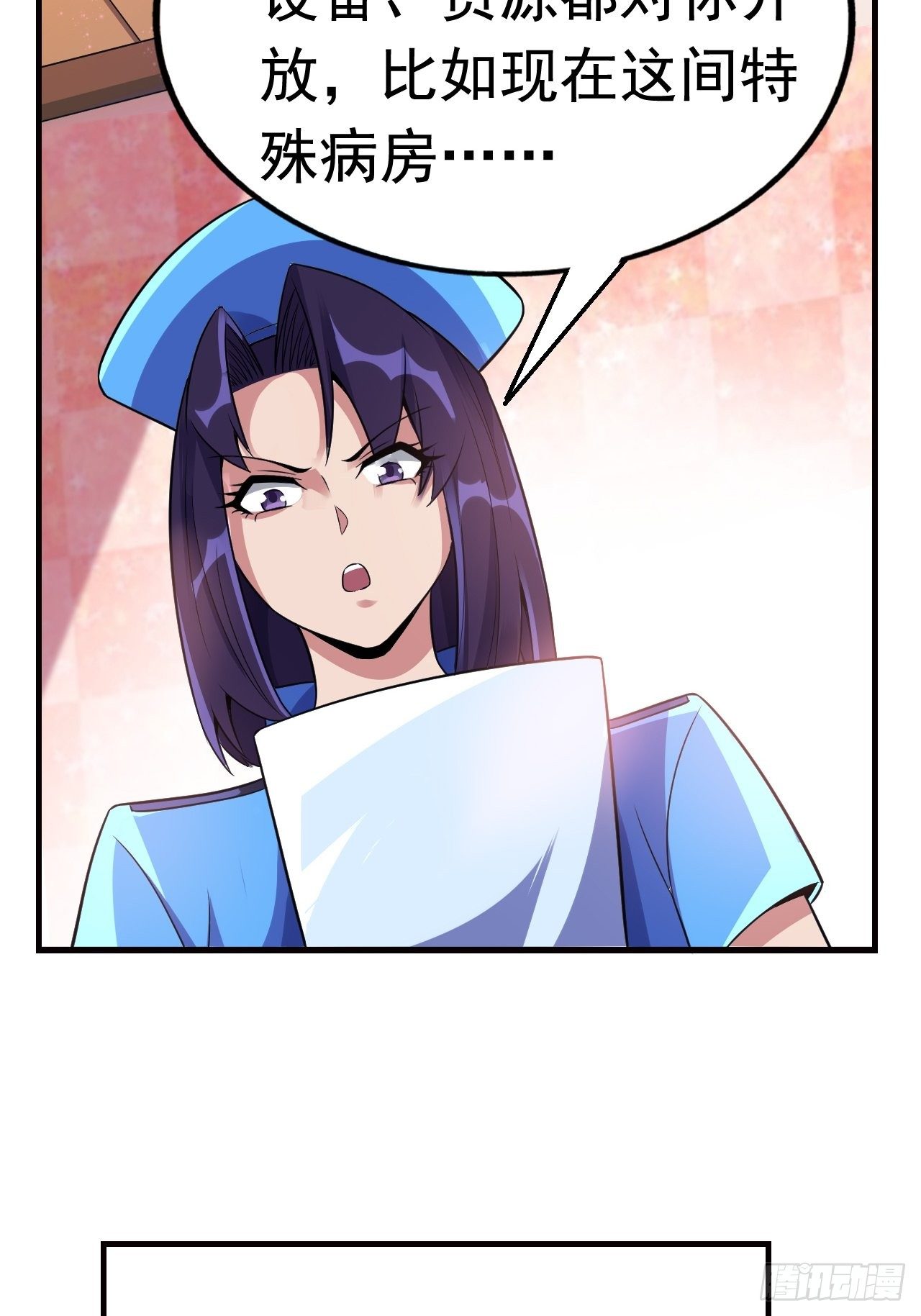 15 五级大还丹(1/2)-第17话