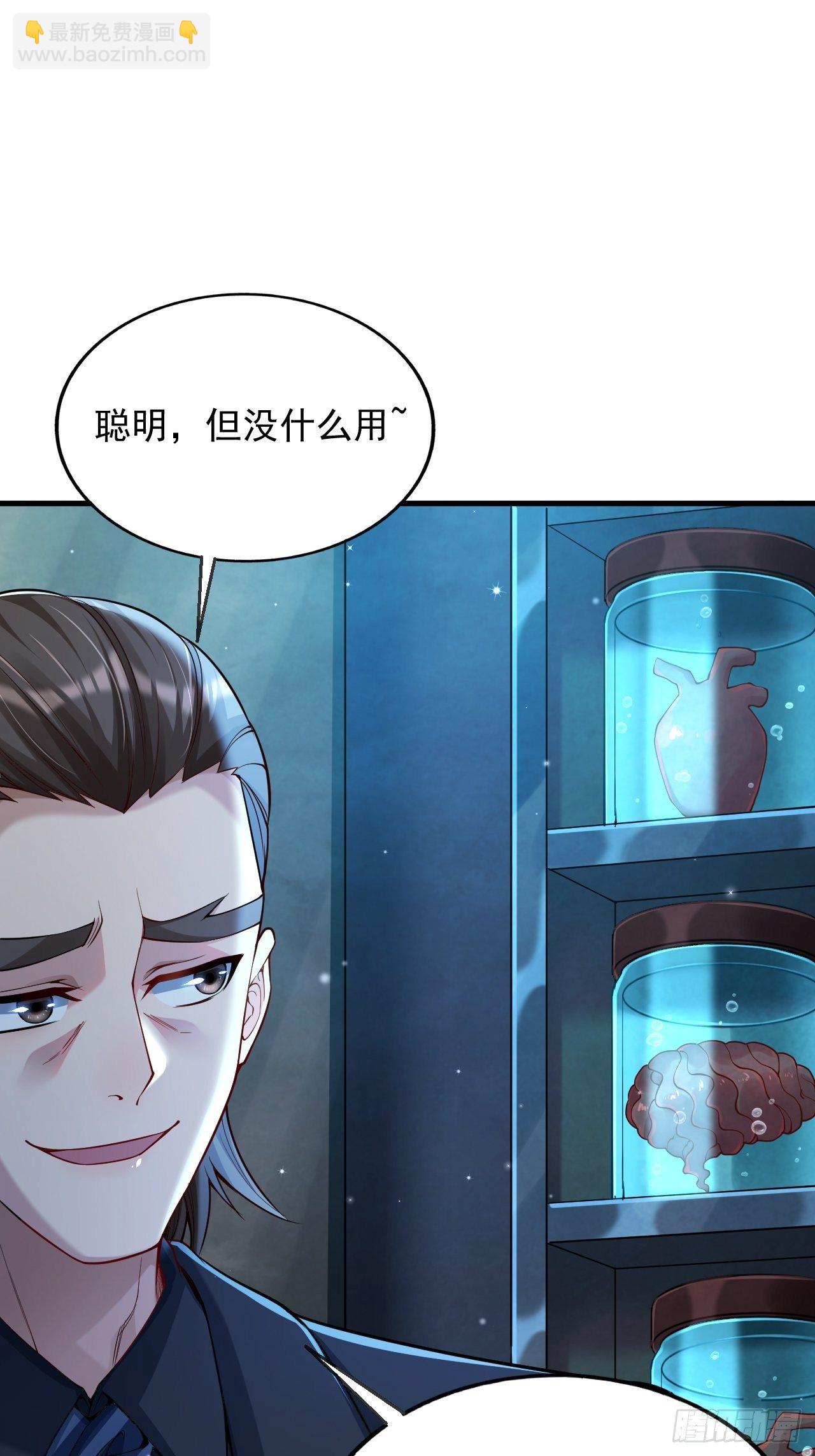 1 地下密室(1/2)-第3话