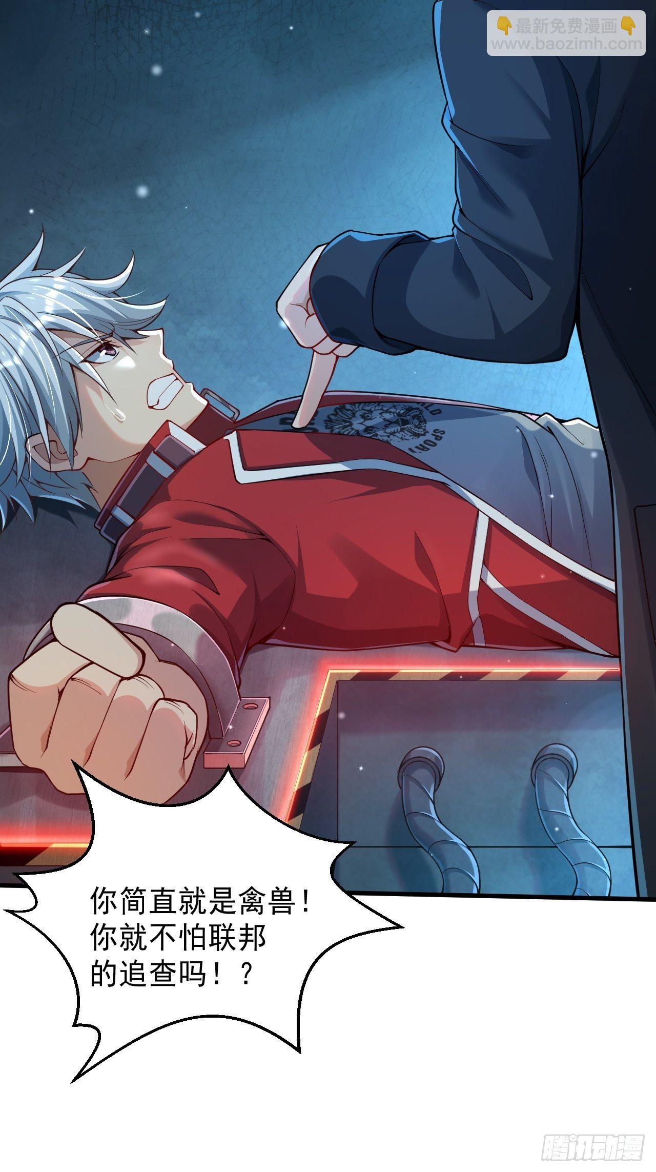 1 地下密室(1/2)-第3话