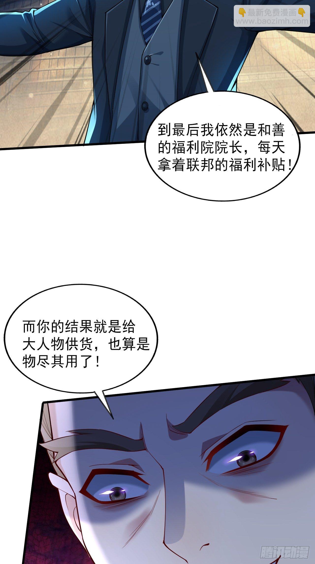 1 地下密室(1/2)-第3话