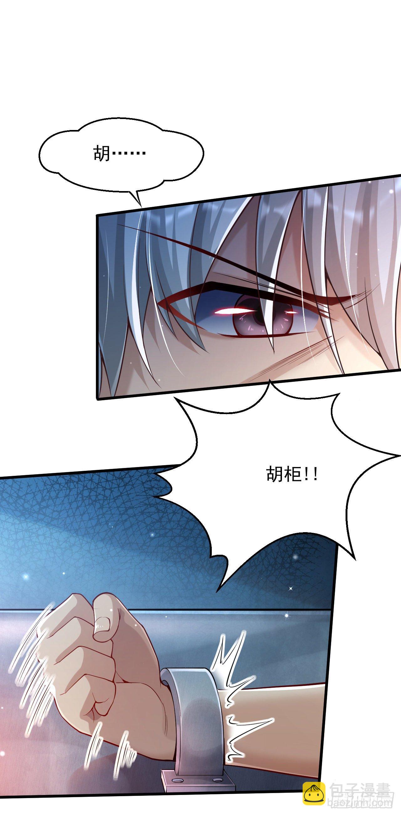 1 地下密室(1/2)-第3话