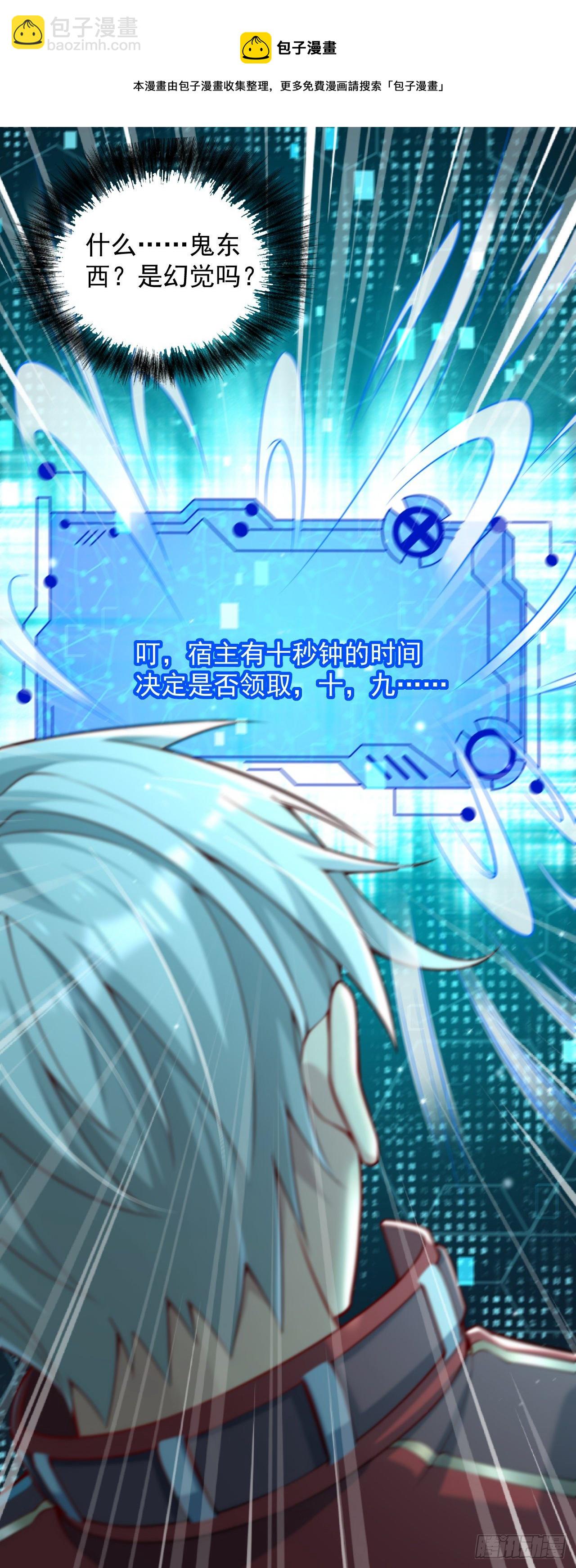 1 地下密室(1/2)-第3话