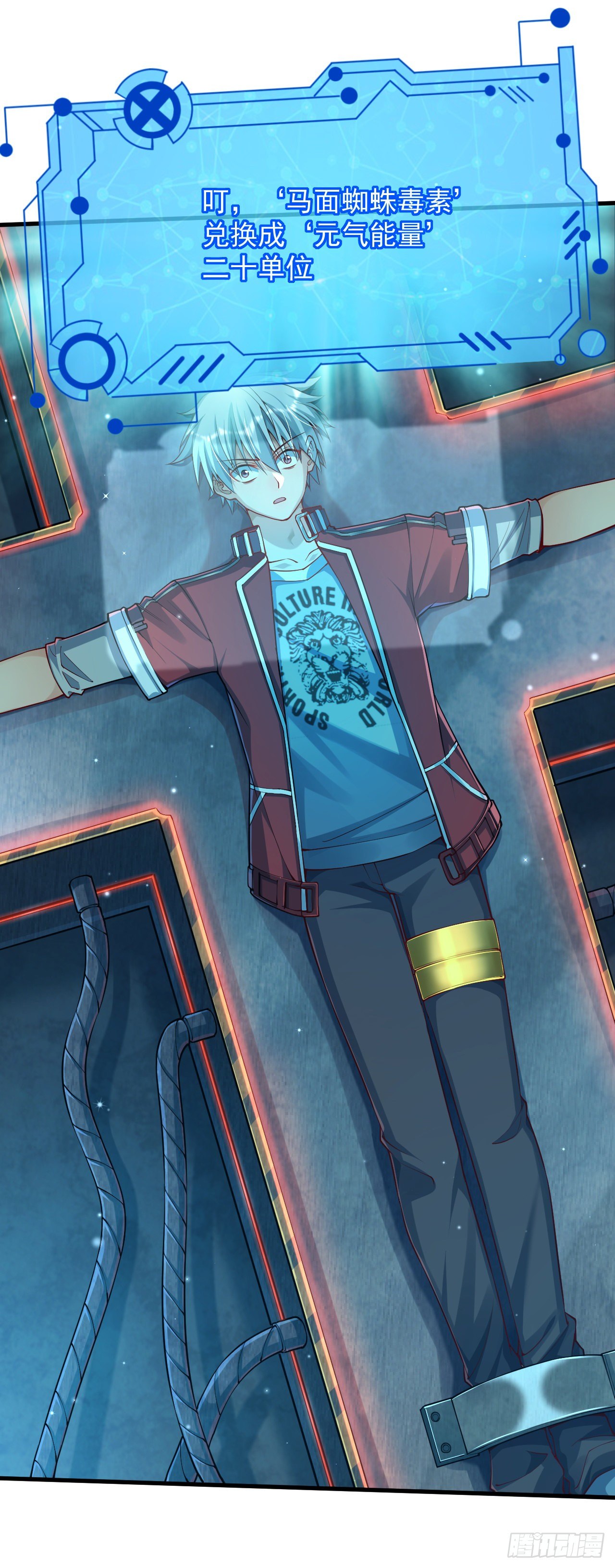 1 地下密室(1/2)-第3话