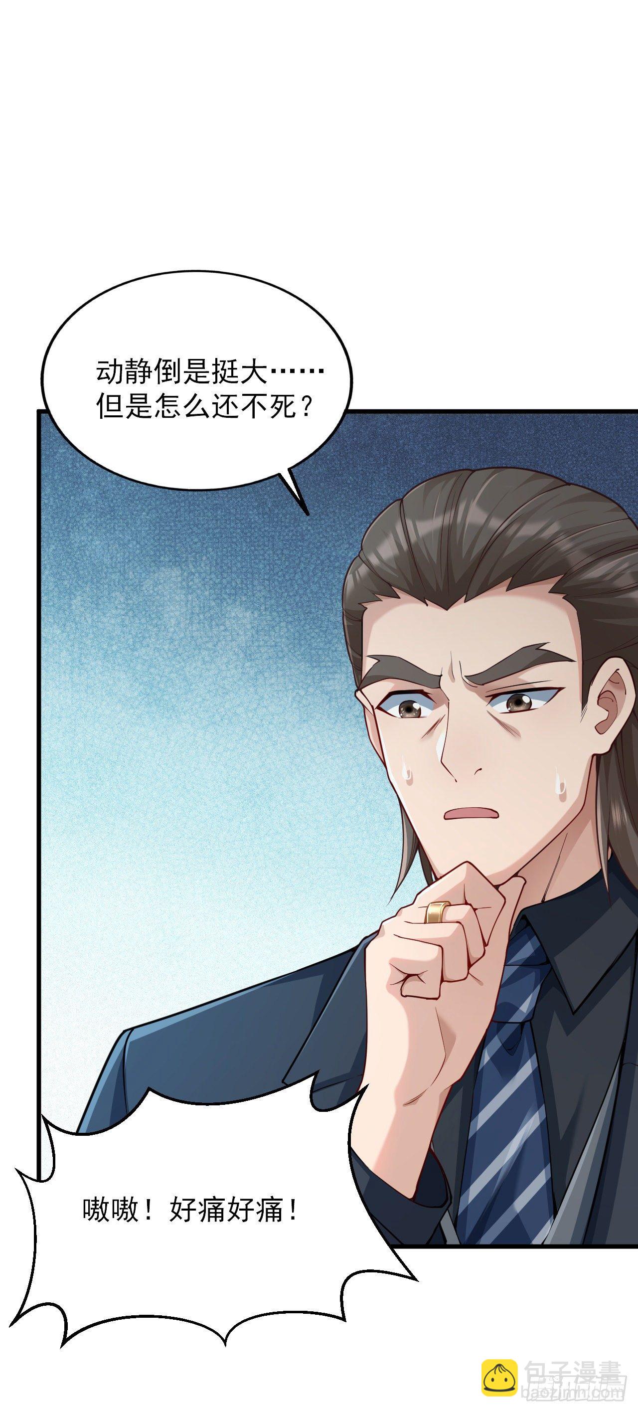 1 地下密室(1/2)-第3话