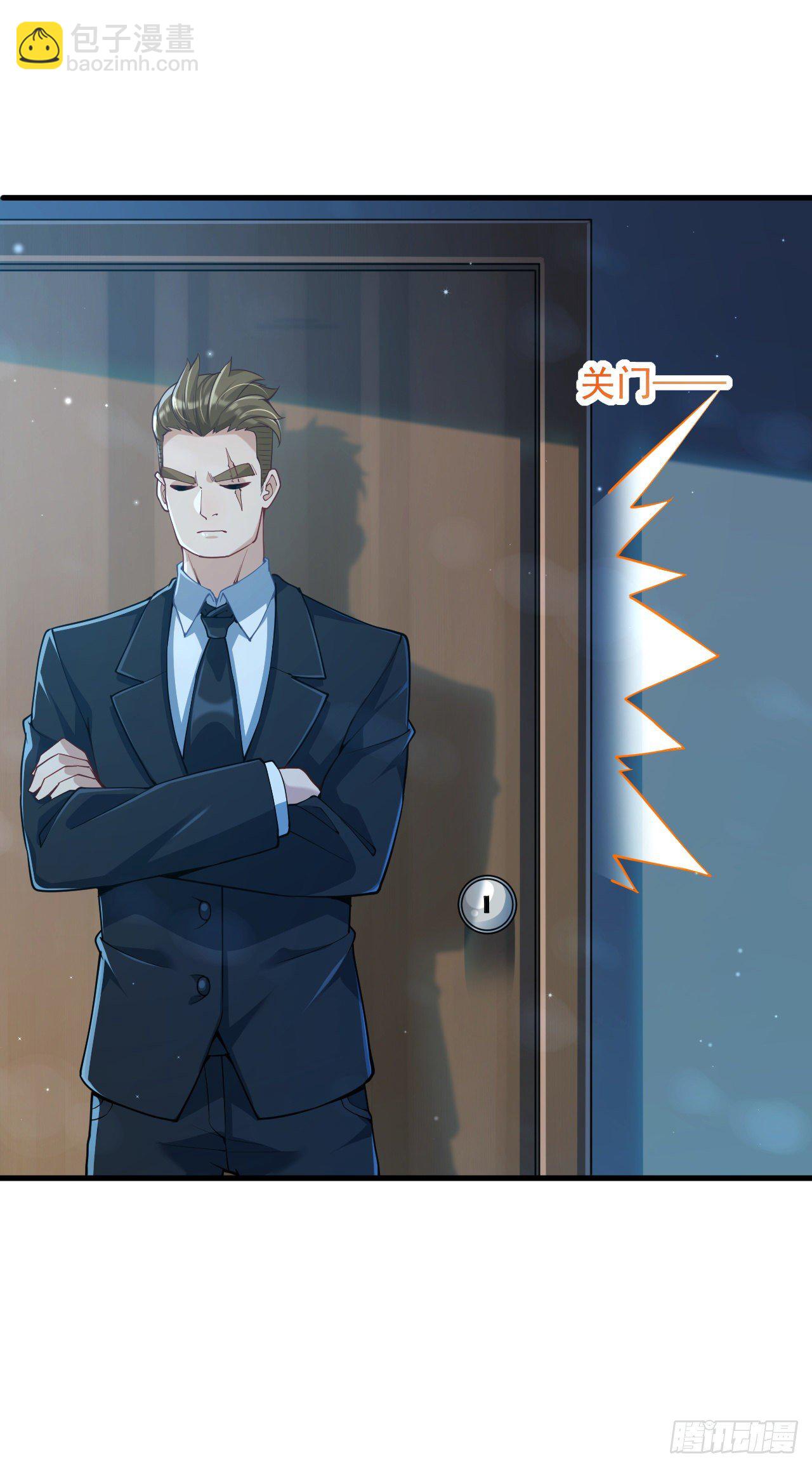 1 地下密室(1/2)-第3话