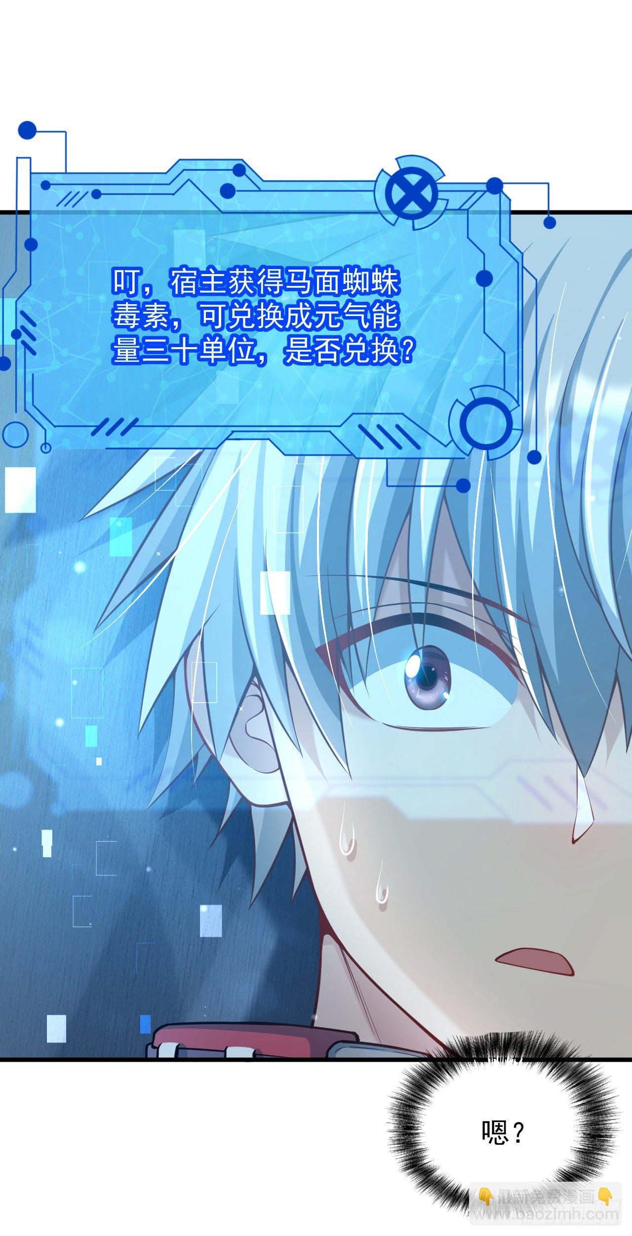 1 地下密室(1/2)-第3话