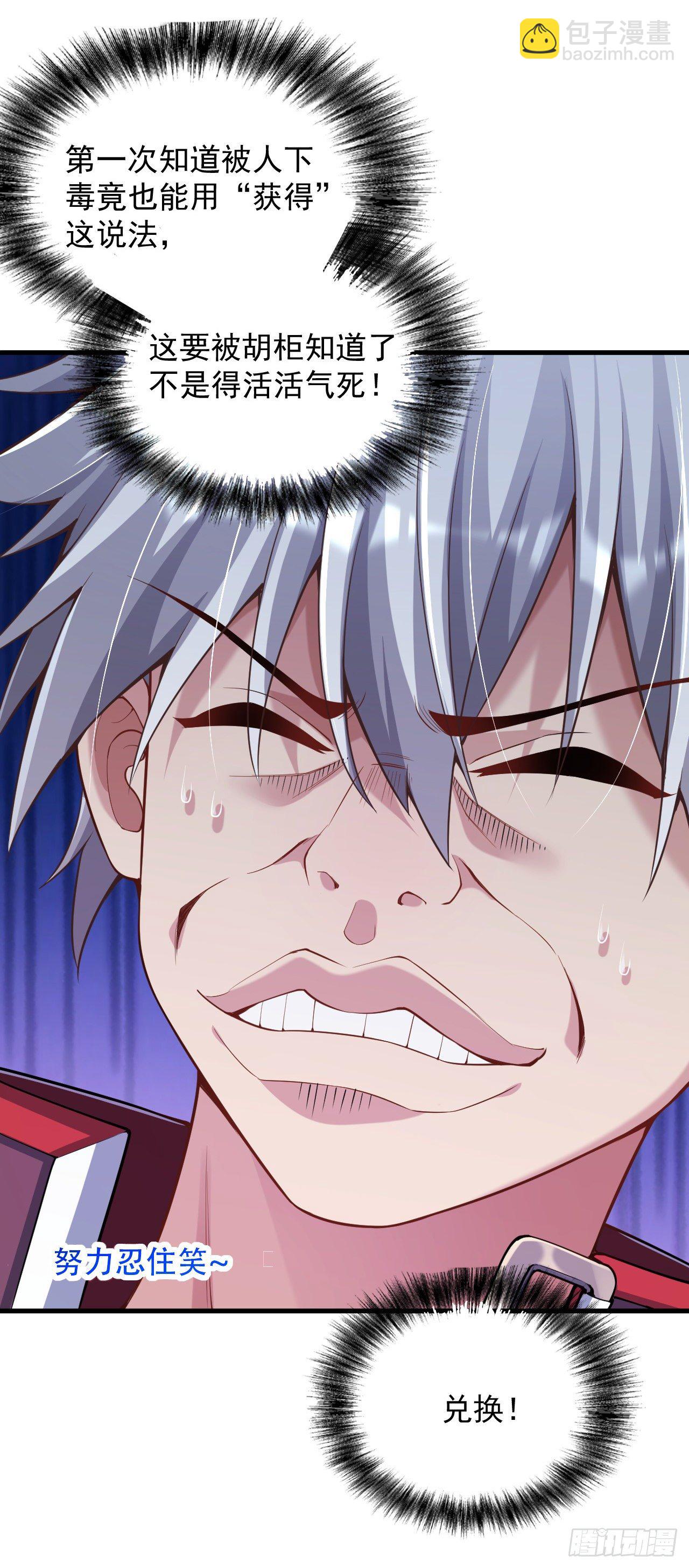 1 地下密室(1/2)-第3话