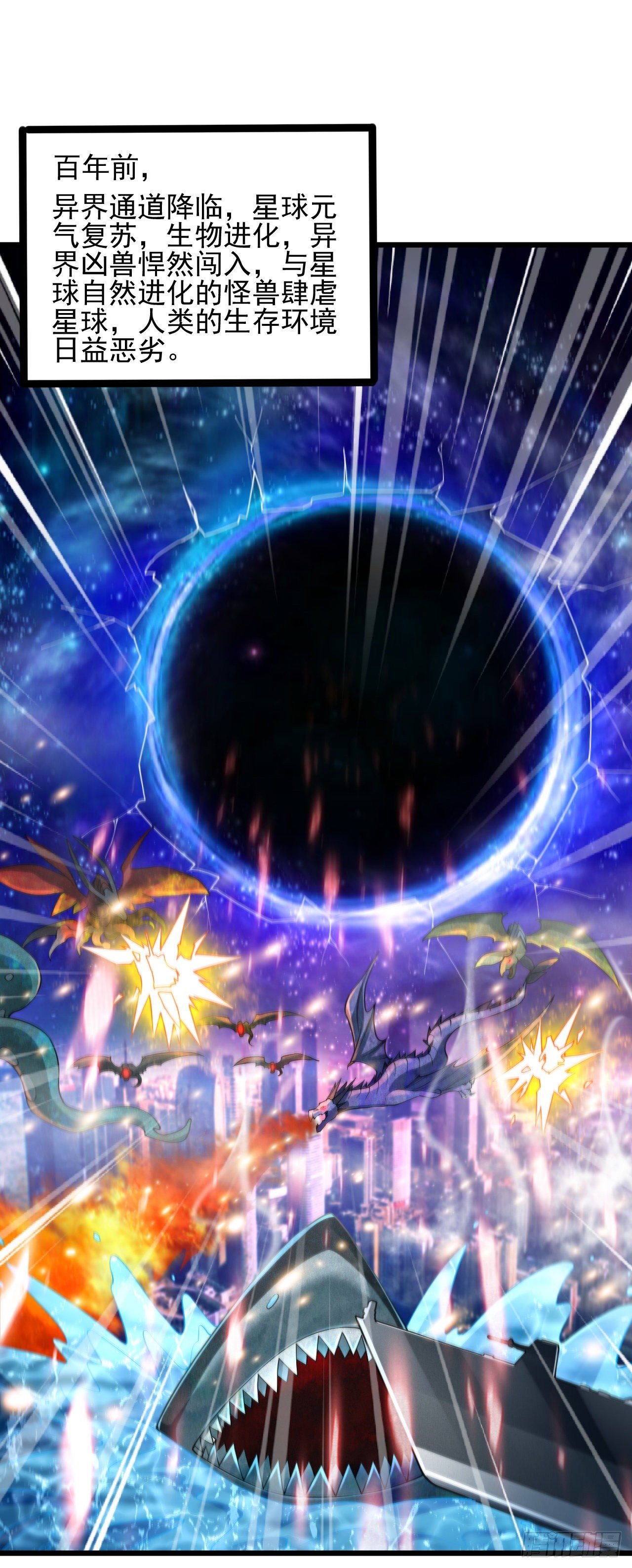 1 地下密室(1/2)-第3话